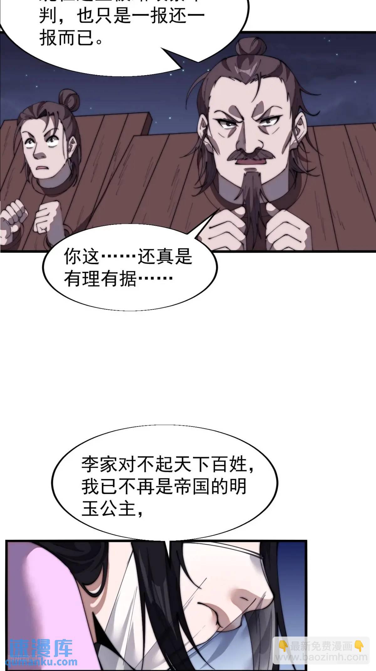 第六百九十一话：有用之人11