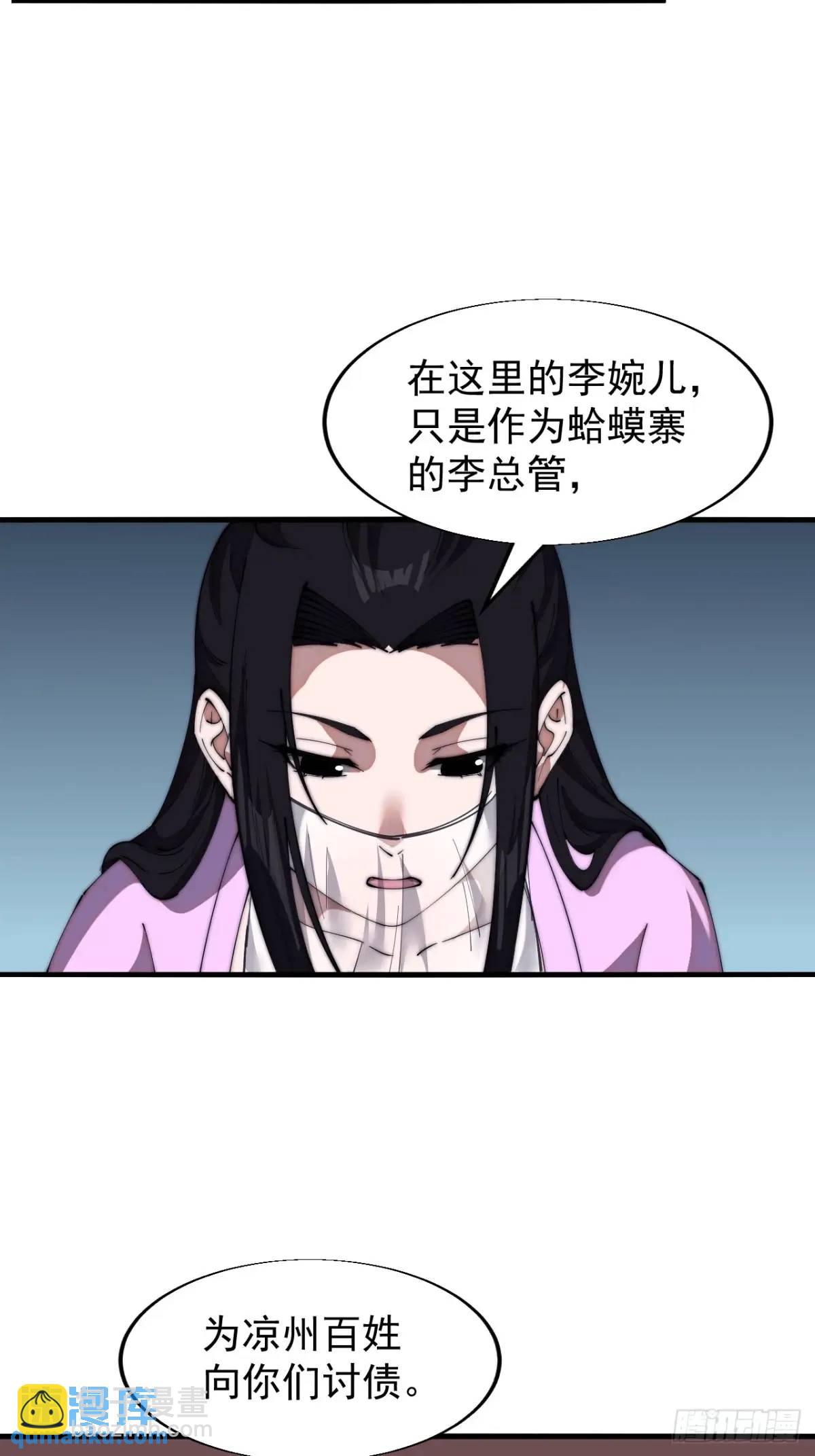 第六百九十一话：有用之人12