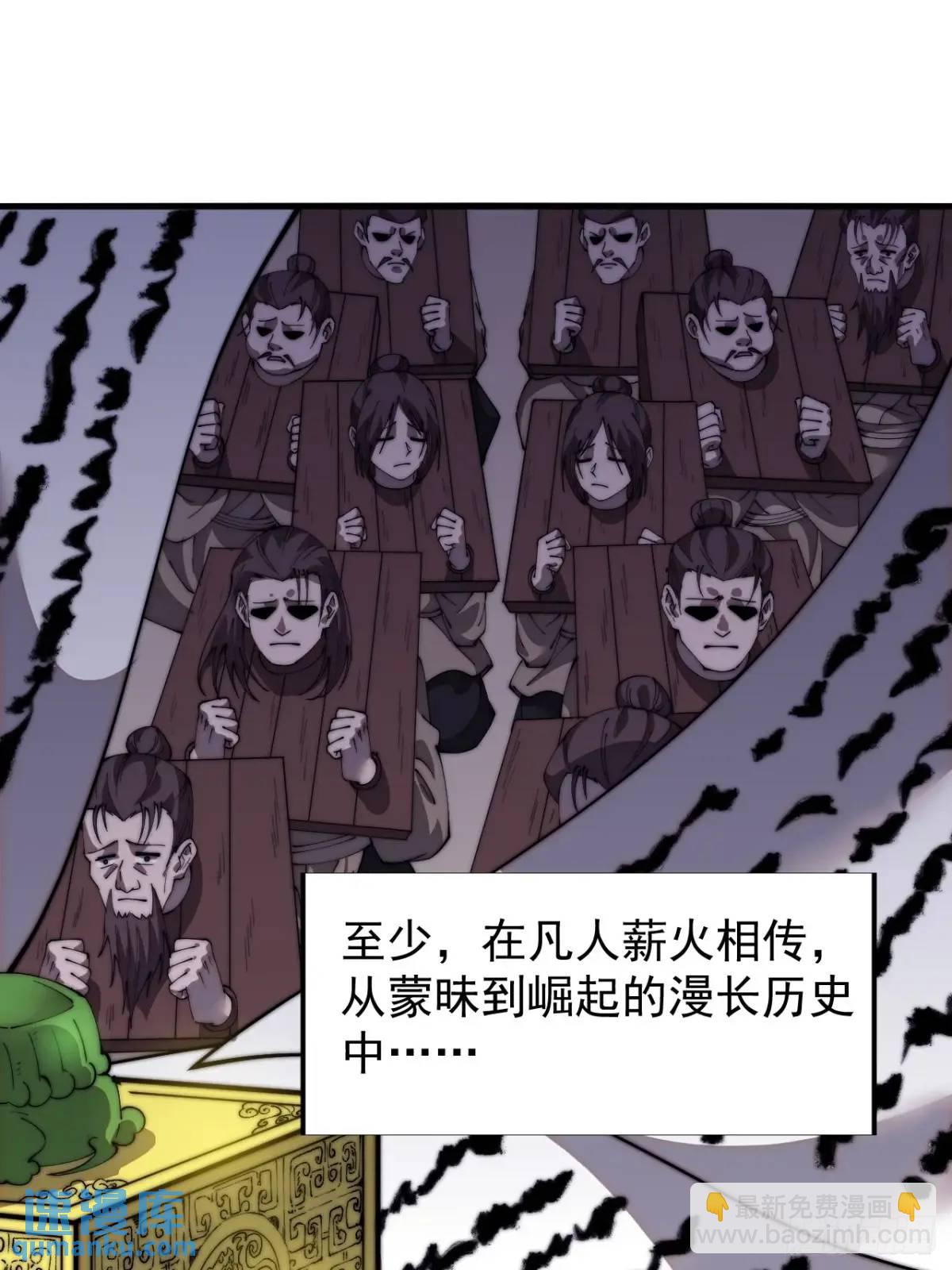 第六百九十一话：有用之人15