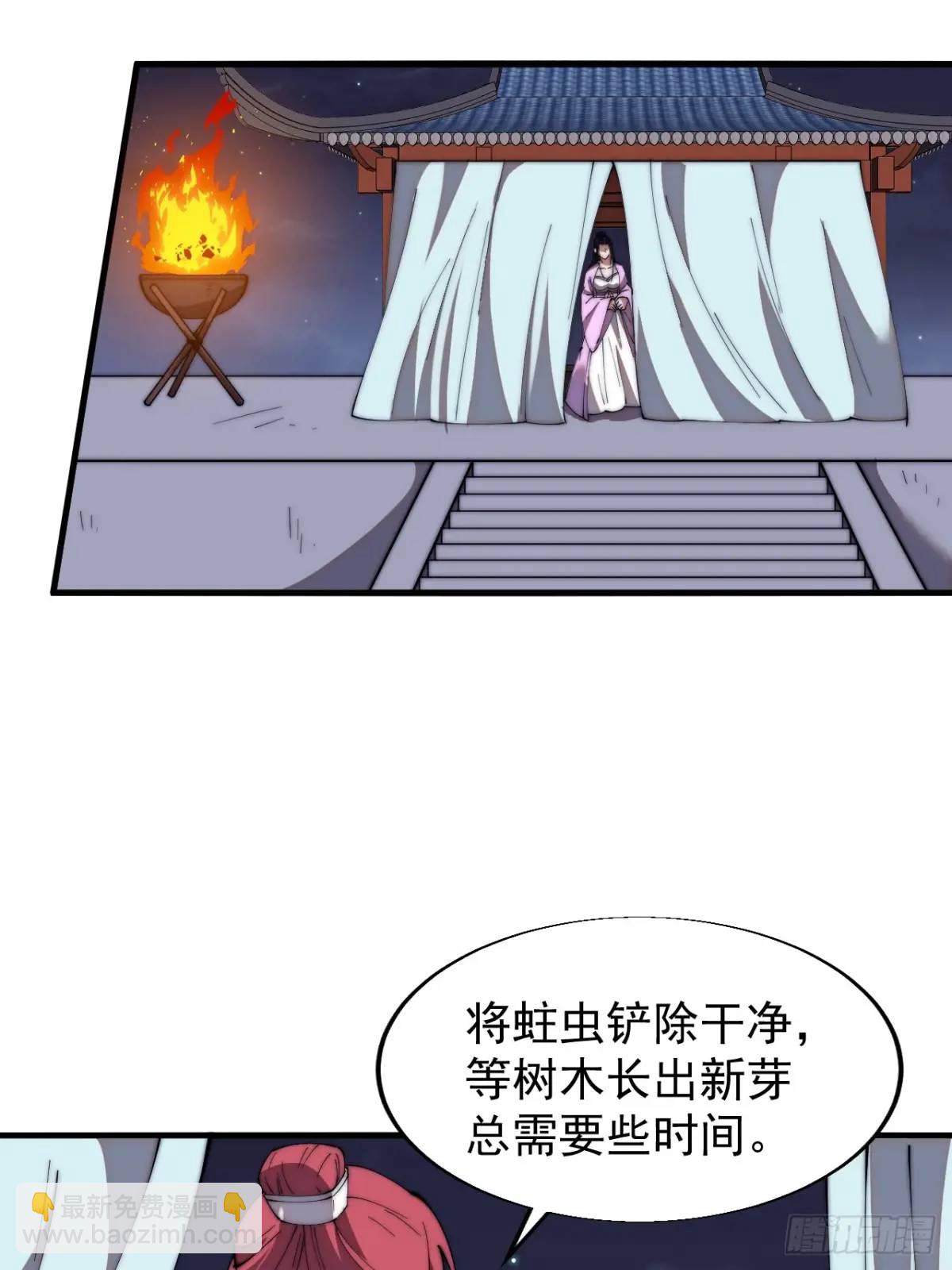 第六百九十一话：有用之人19