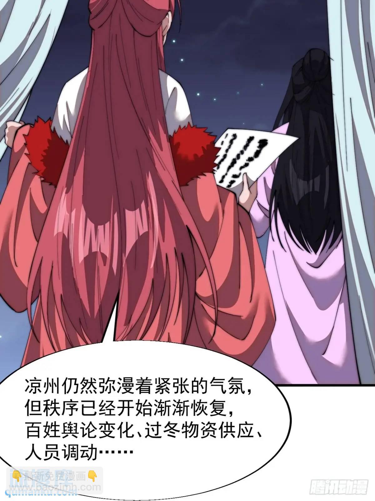 第六百九十一话：有用之人20