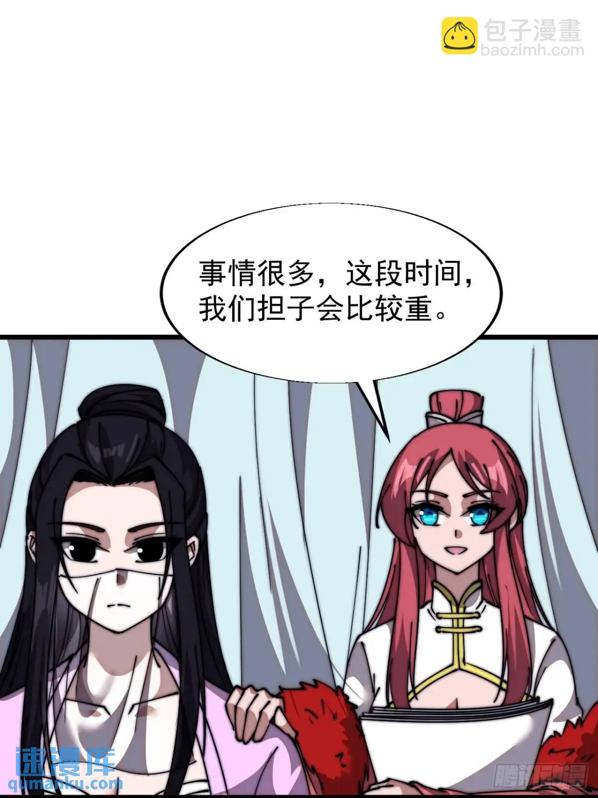 第六百九十一话：有用之人21