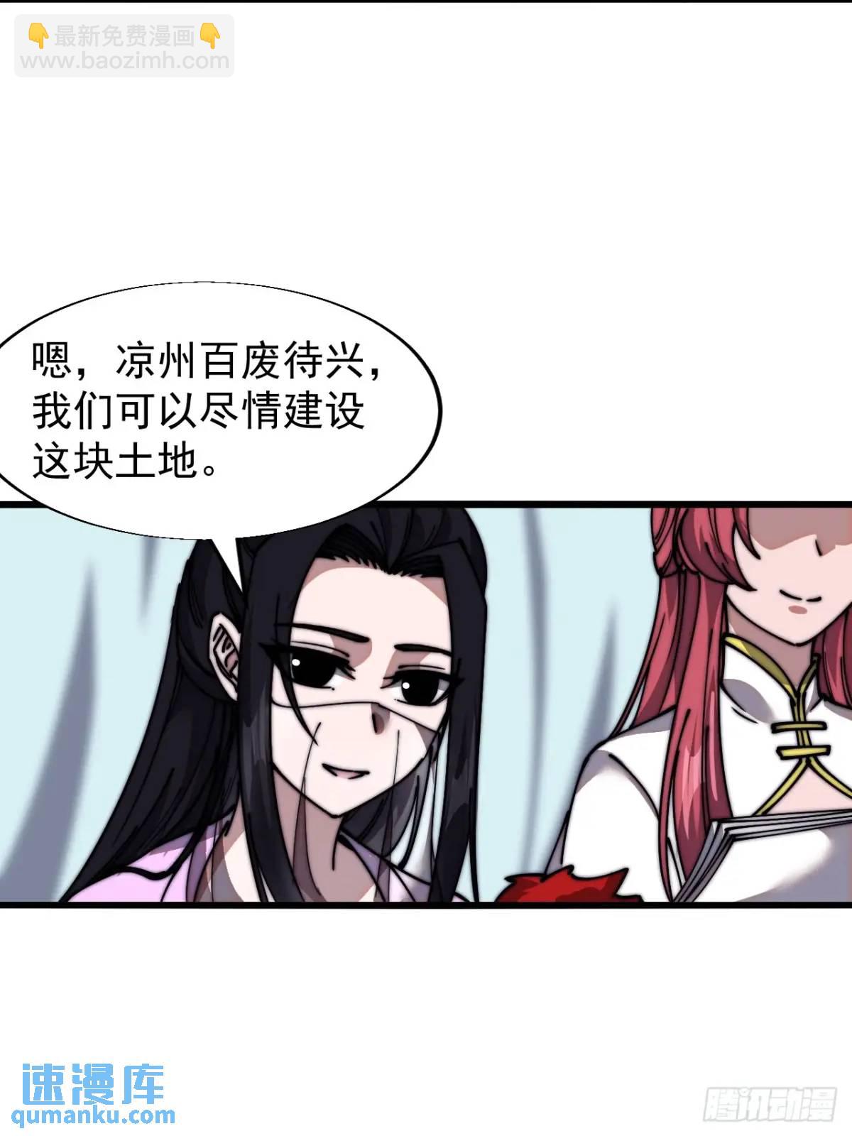 第六百九十一话：有用之人22