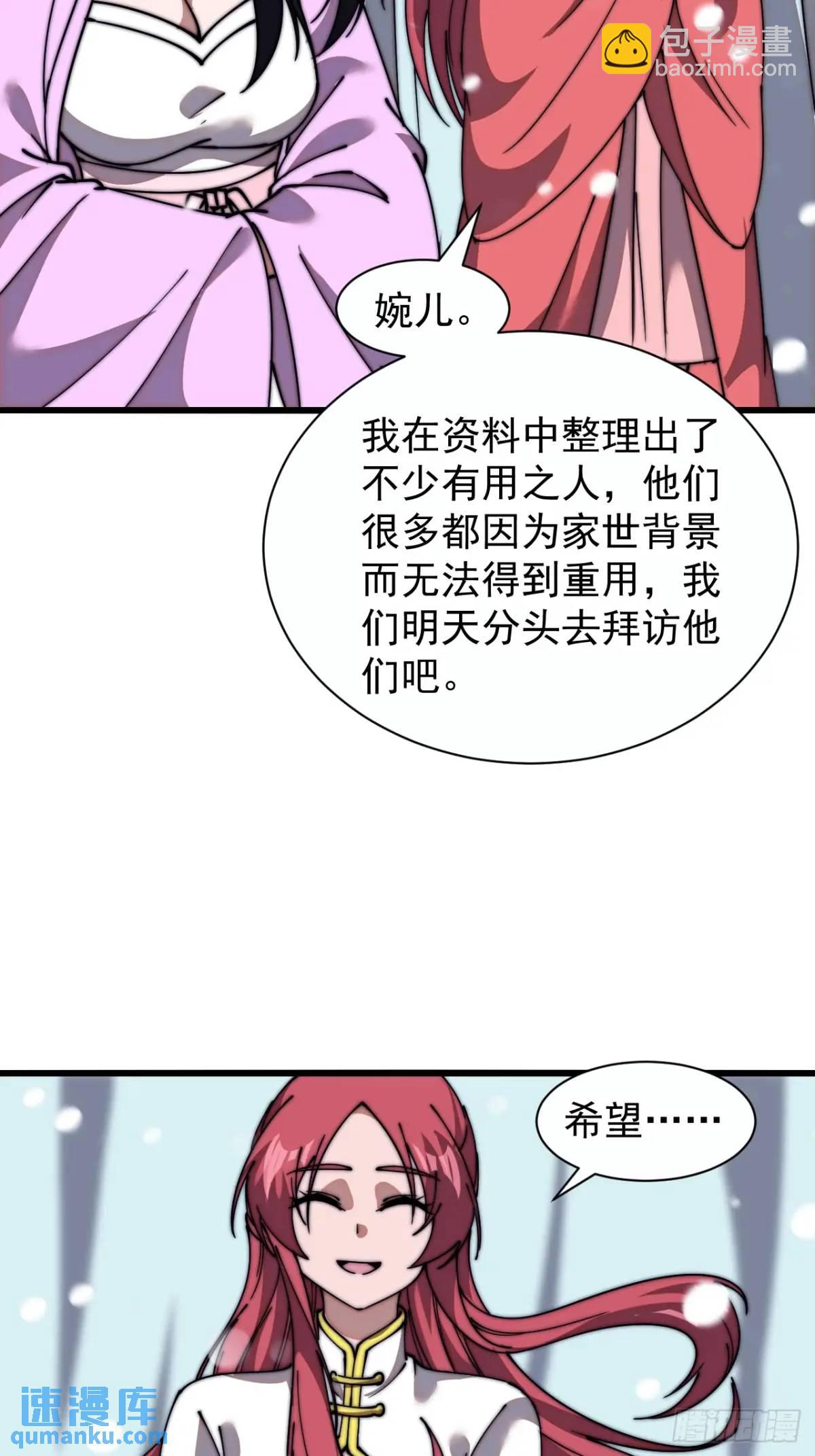 第六百九十一话：有用之人28
