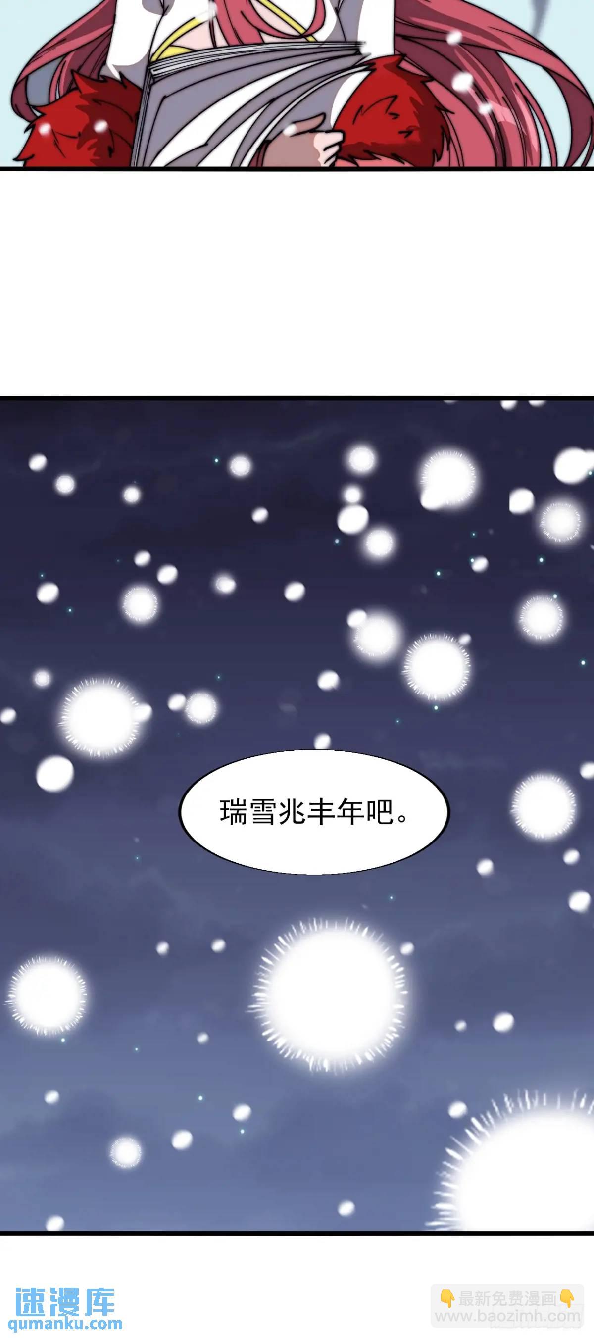 第六百九十一话：有用之人29