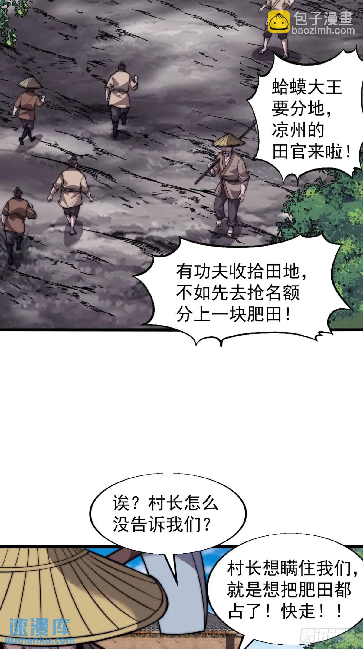 第六百九十一话：有用之人33