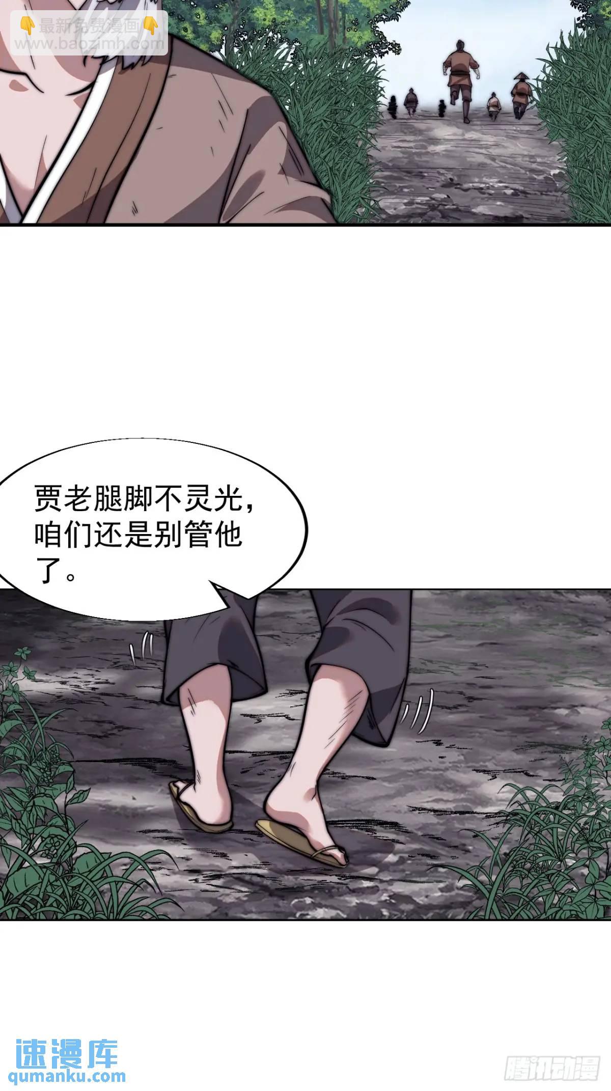 第六百九十一话：有用之人35