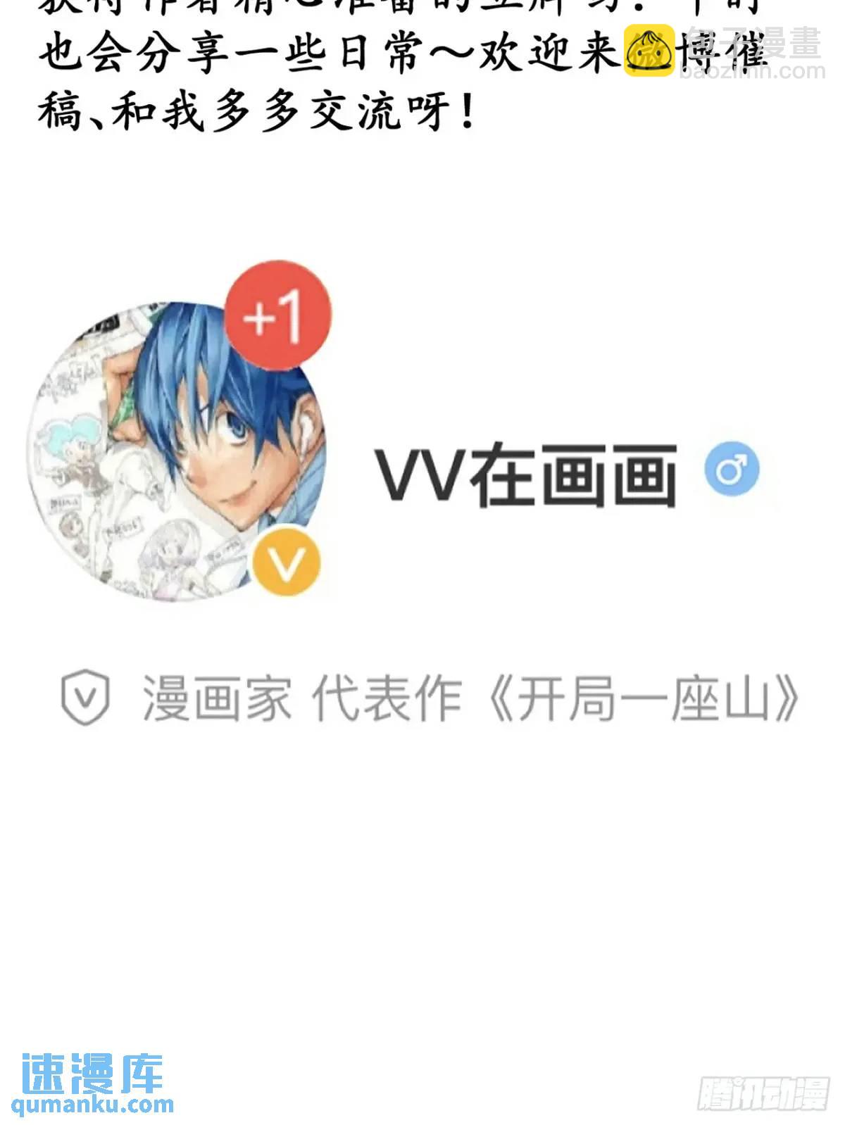 第六百九十一话：有用之人37
