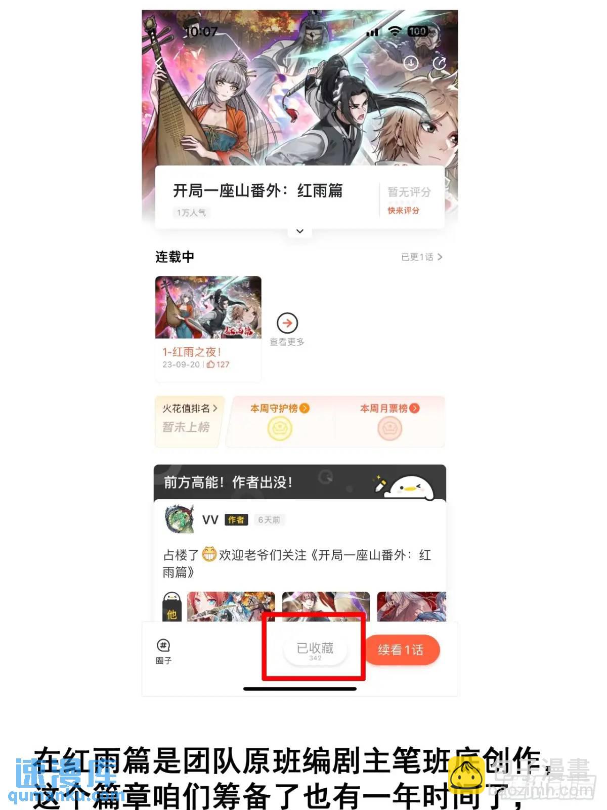 第六百九十一话：有用之人39