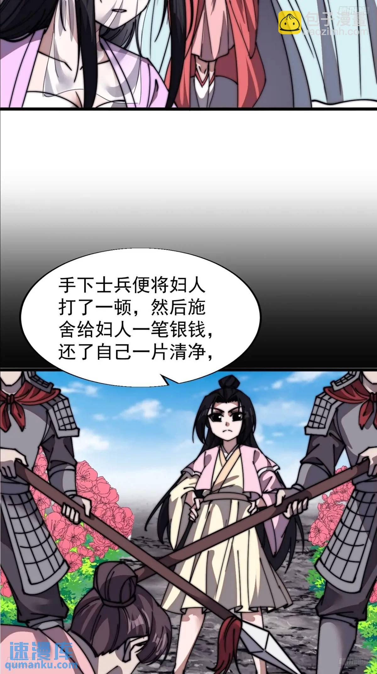 第六百九十一话：有用之人4