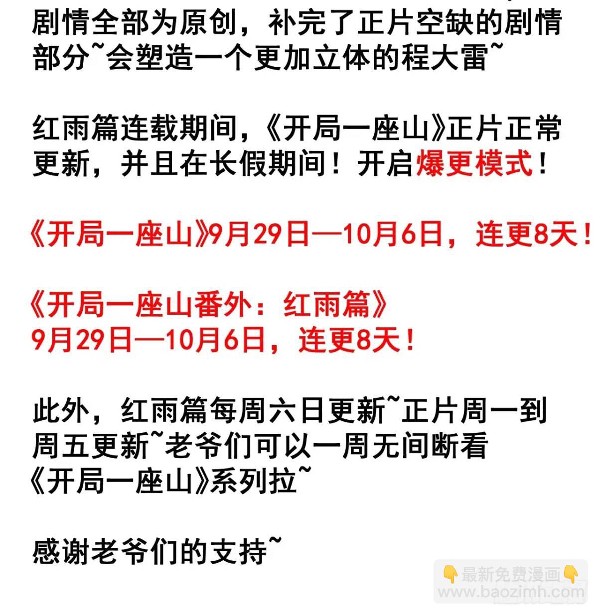 第六百九十一话：有用之人40