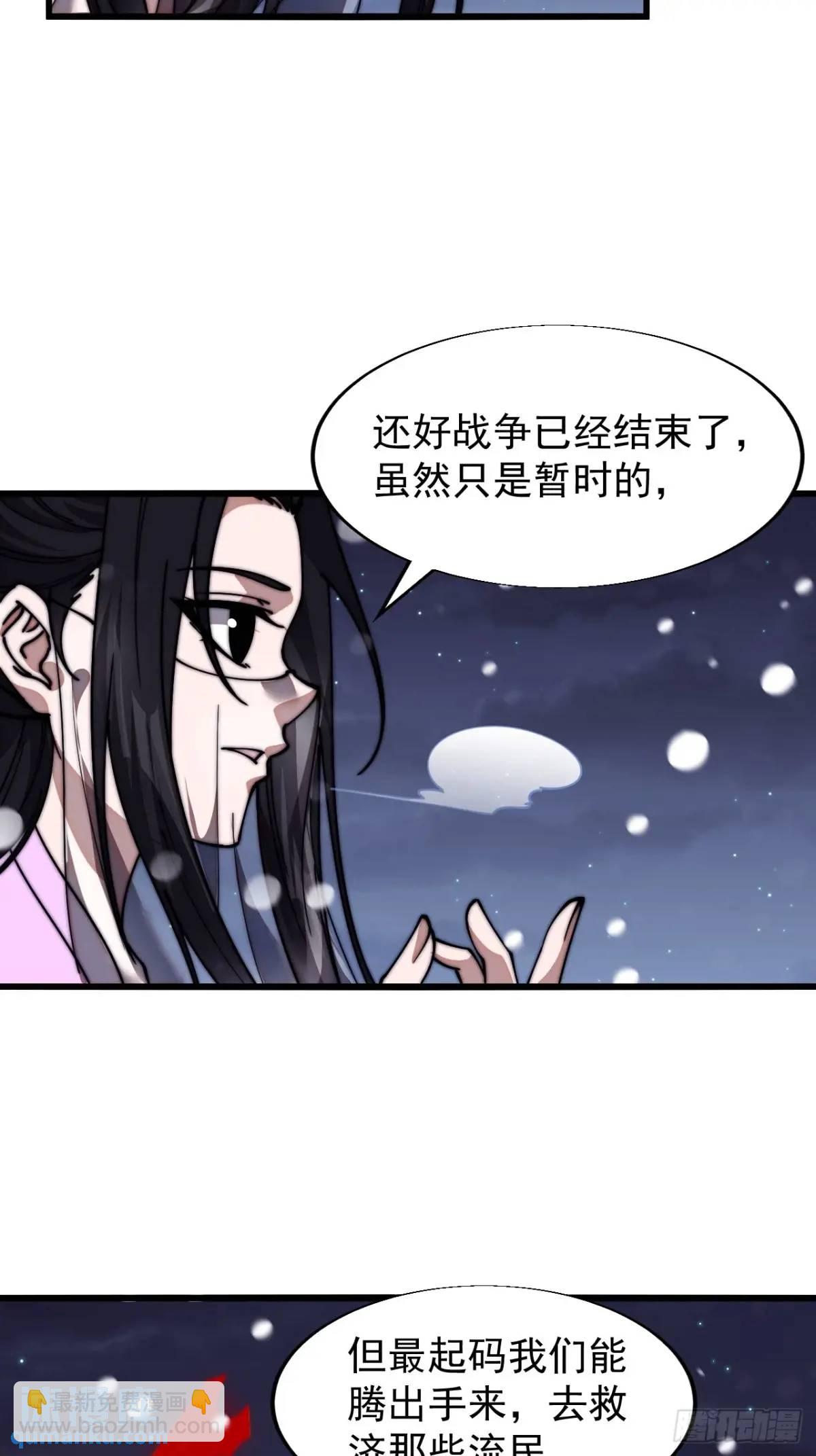 第六百九十一话：有用之人41