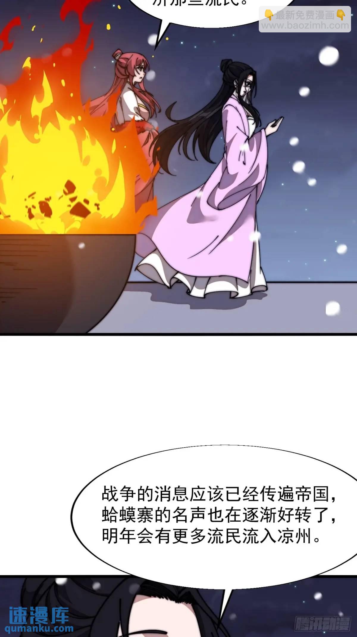 第六百九十一话：有用之人42