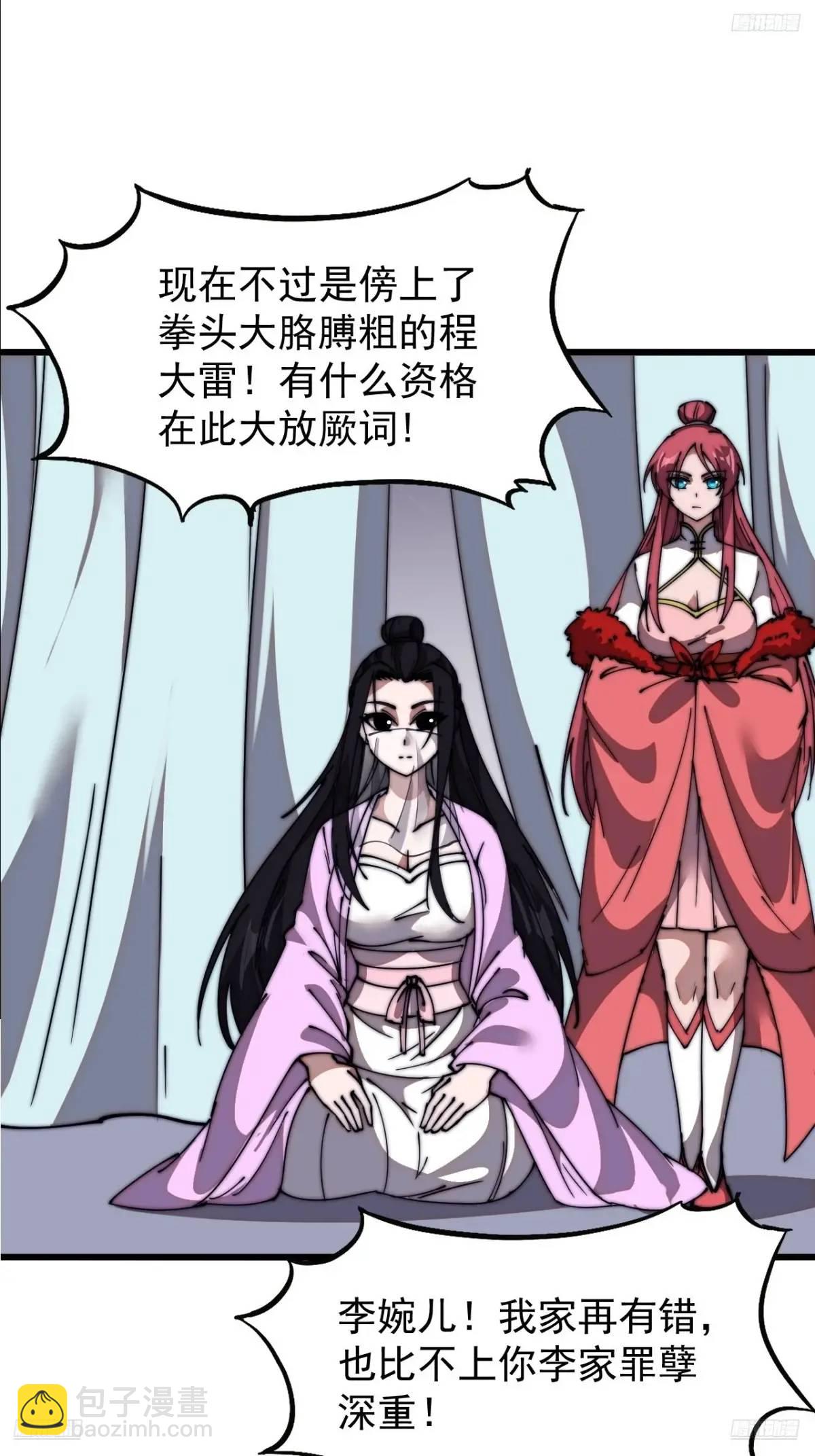 第六百九十一话：有用之人6
