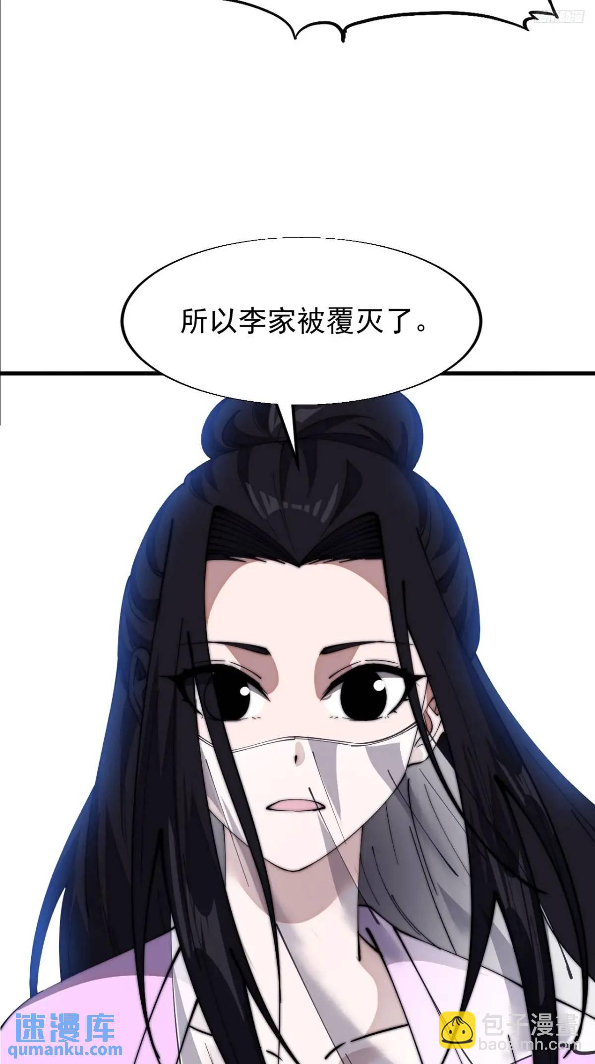 第六百九十一话：有用之人7
