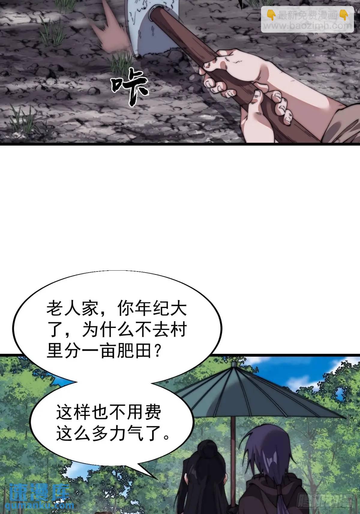 第六百九十二话：拜访12