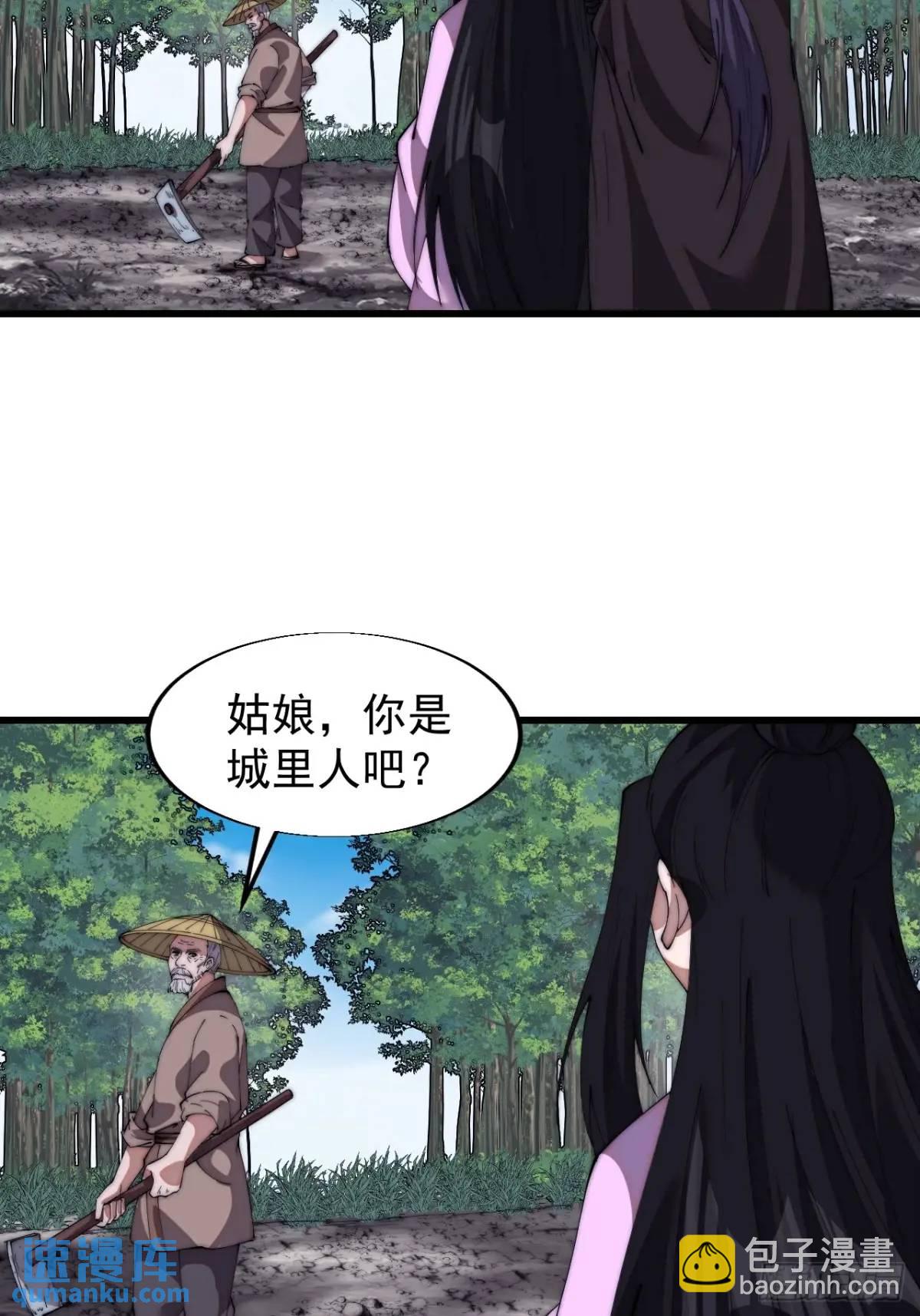 第六百九十二话：拜访13
