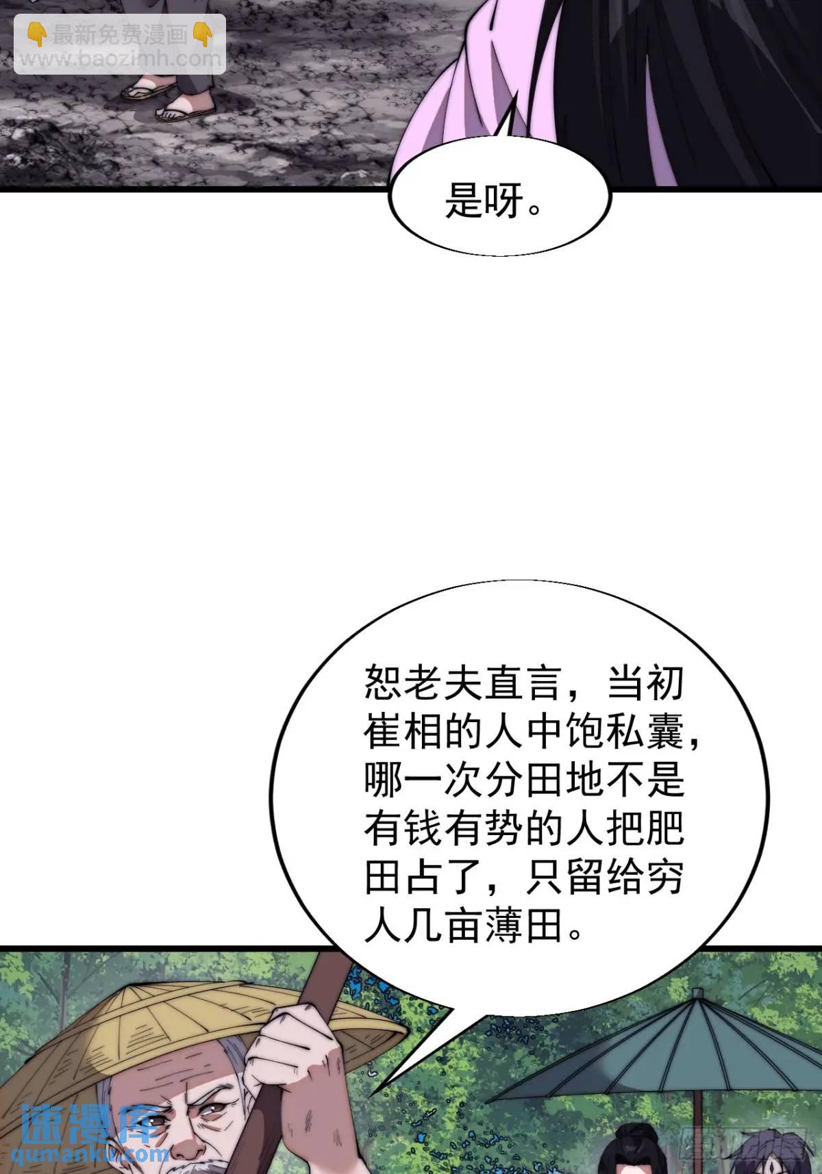 第六百九十二话：拜访14