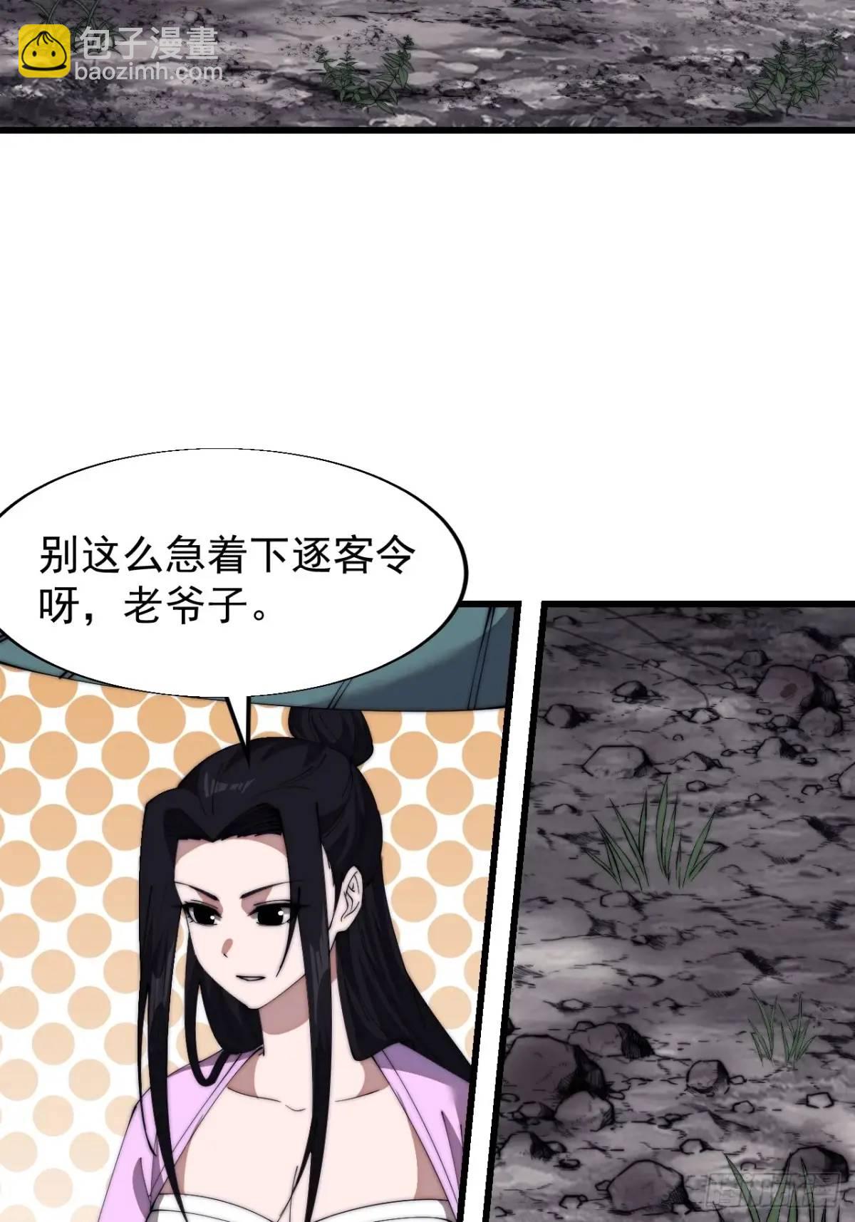 第六百九十二话：拜访16