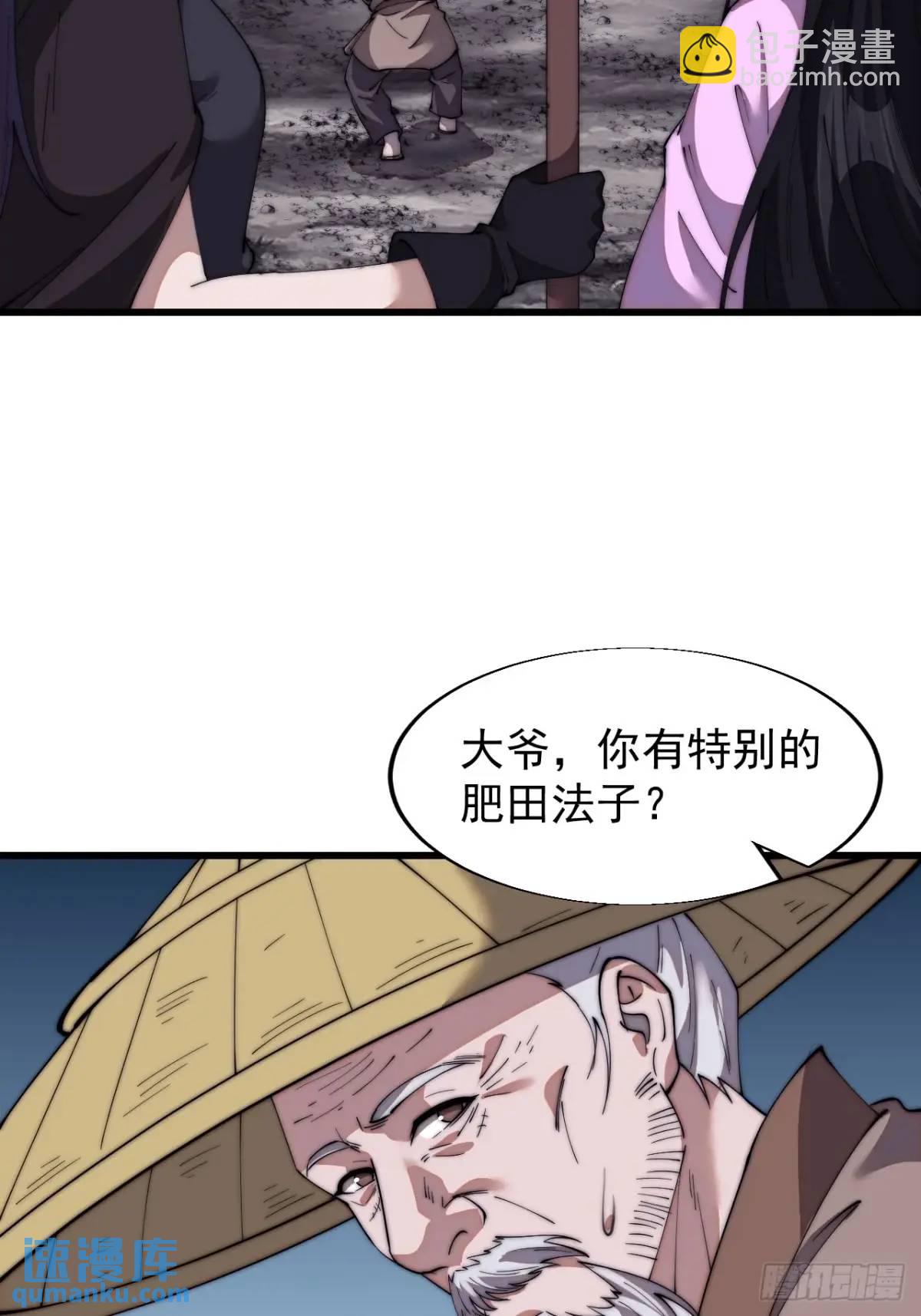 第六百九十二话：拜访18
