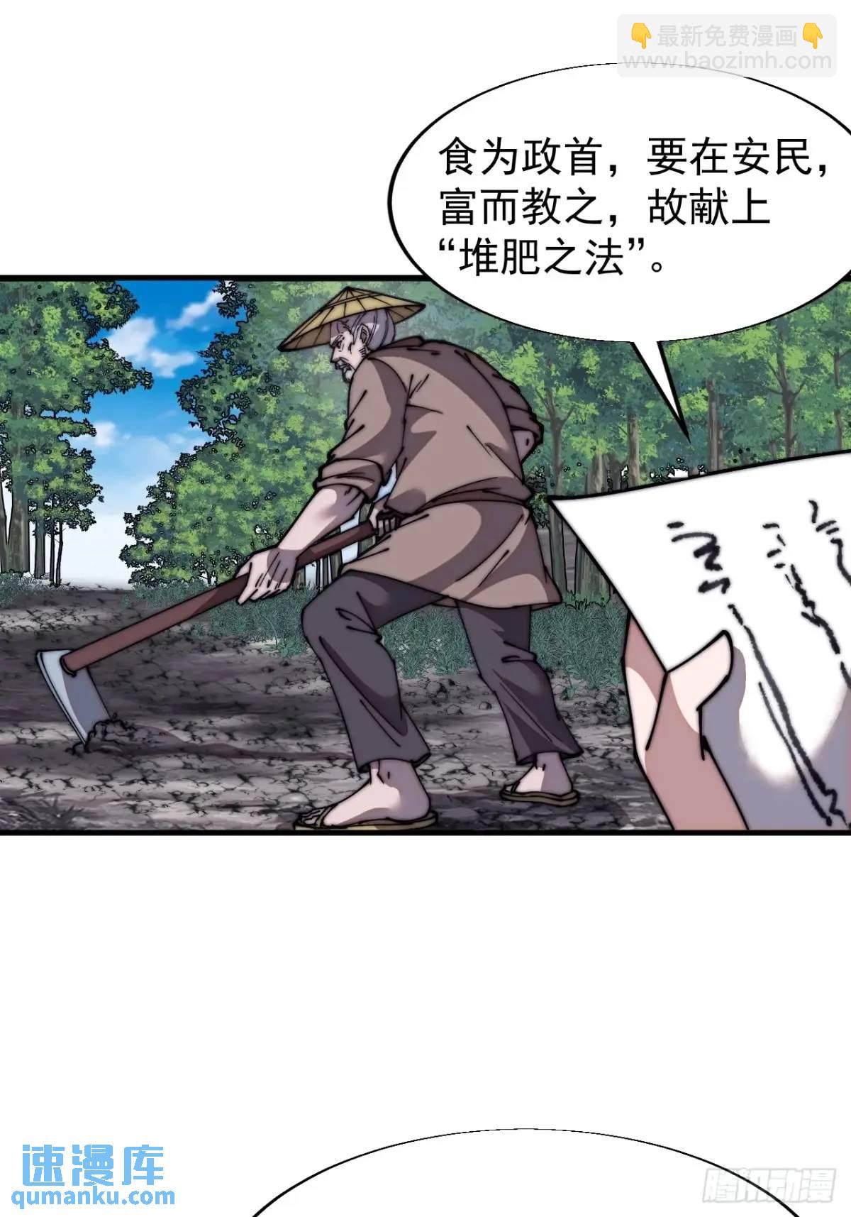 第六百九十二话：拜访22
