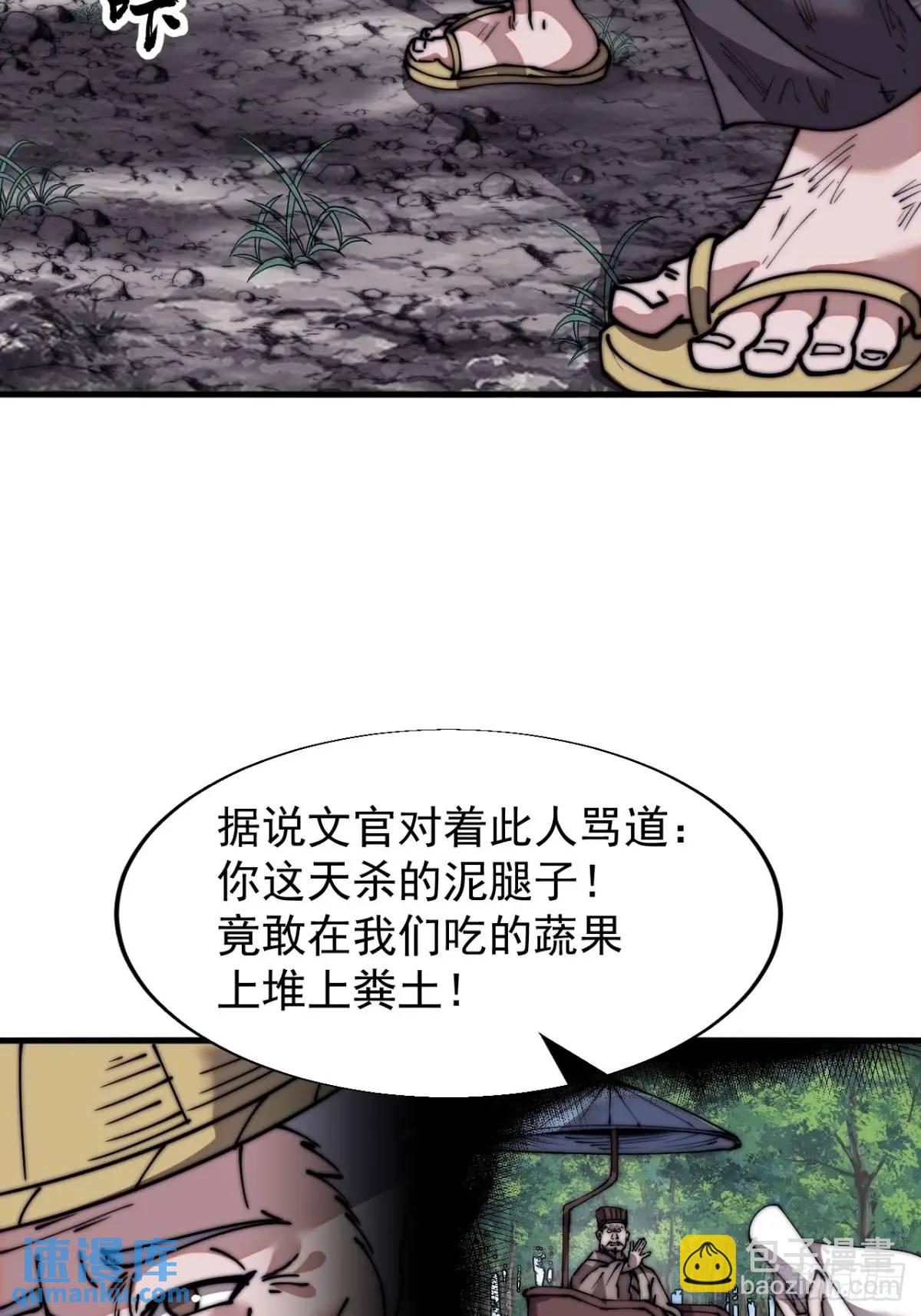 第六百九十二话：拜访24