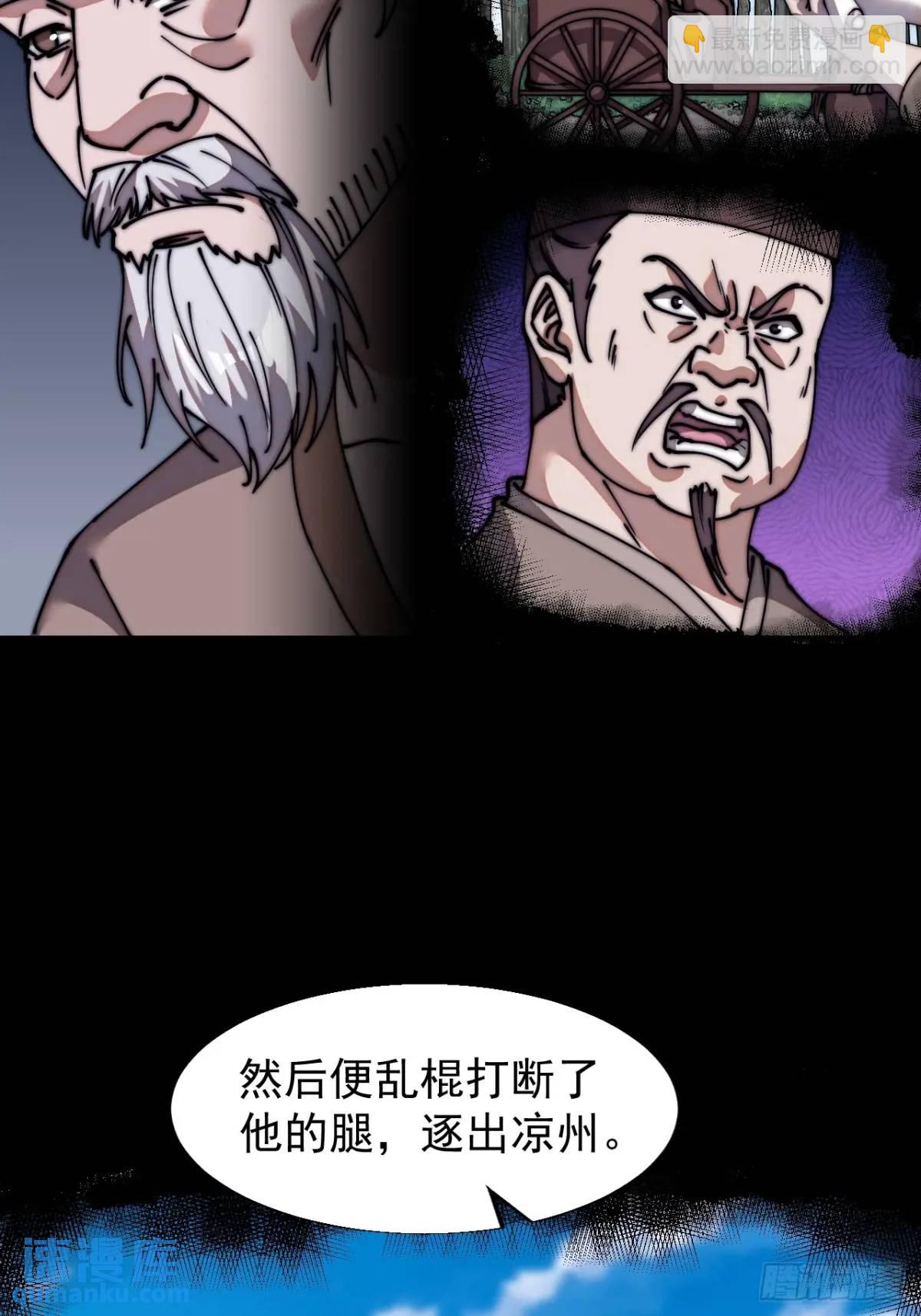 第六百九十二话：拜访25