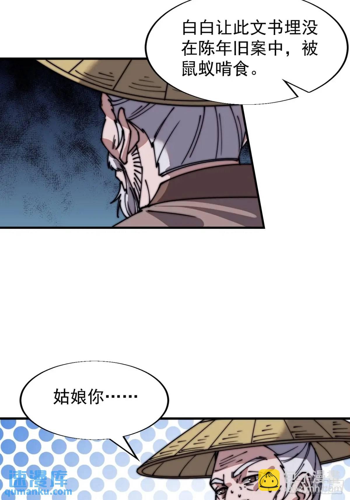 第六百九十二话：拜访27