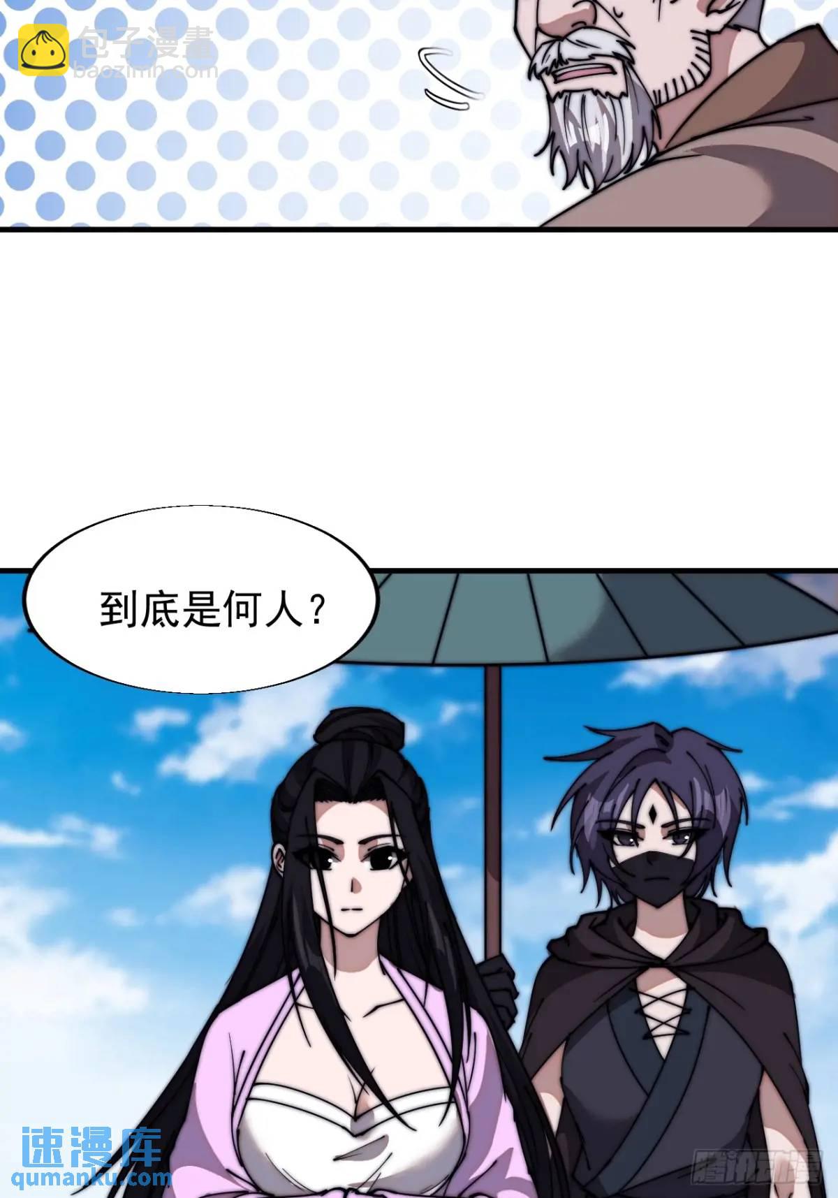 第六百九十二话：拜访28