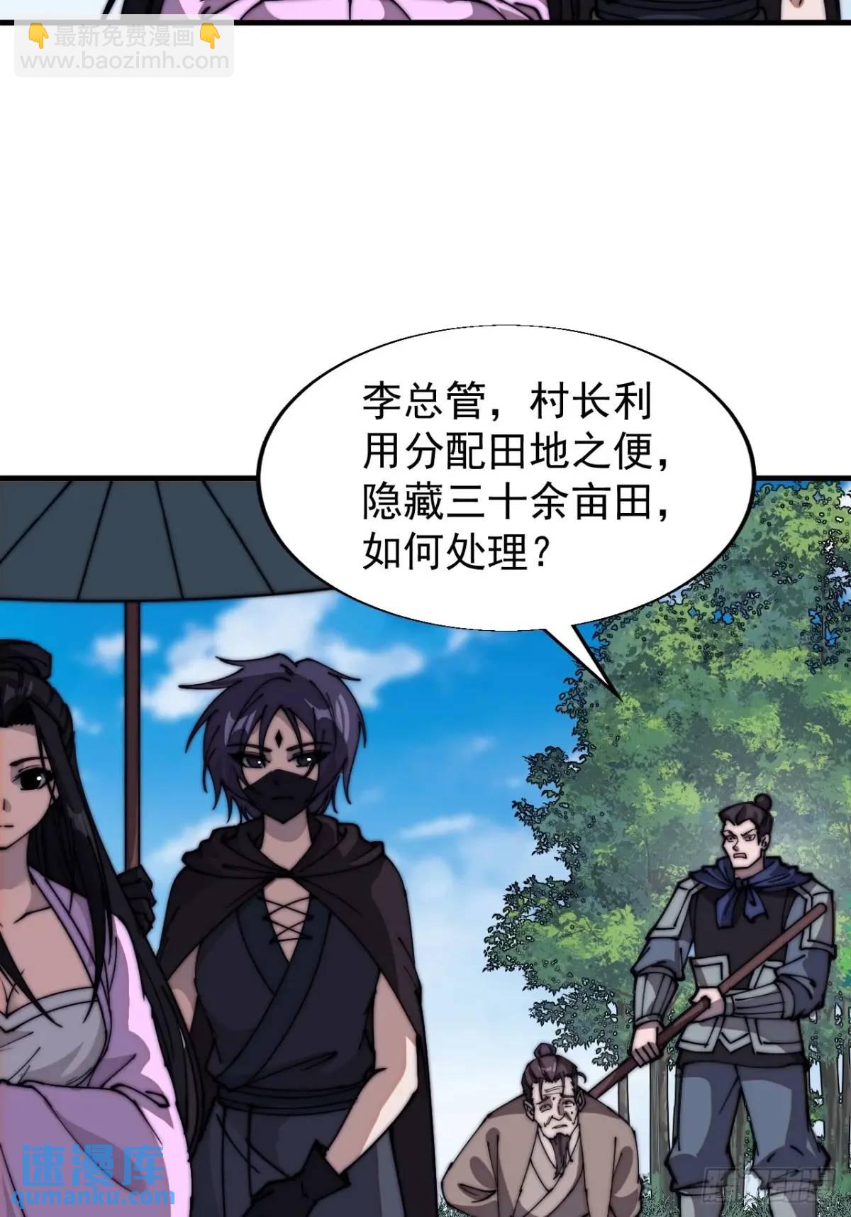第六百九十二话：拜访29