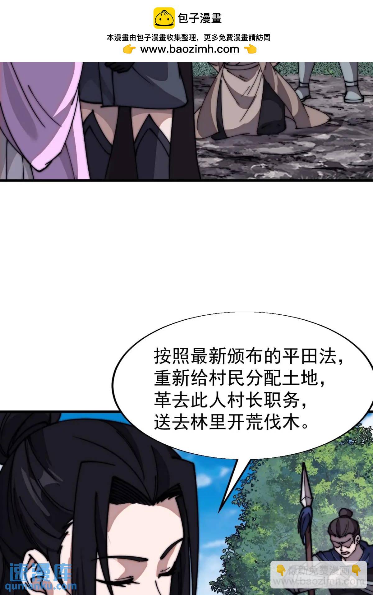 第六百九十二话：拜访30