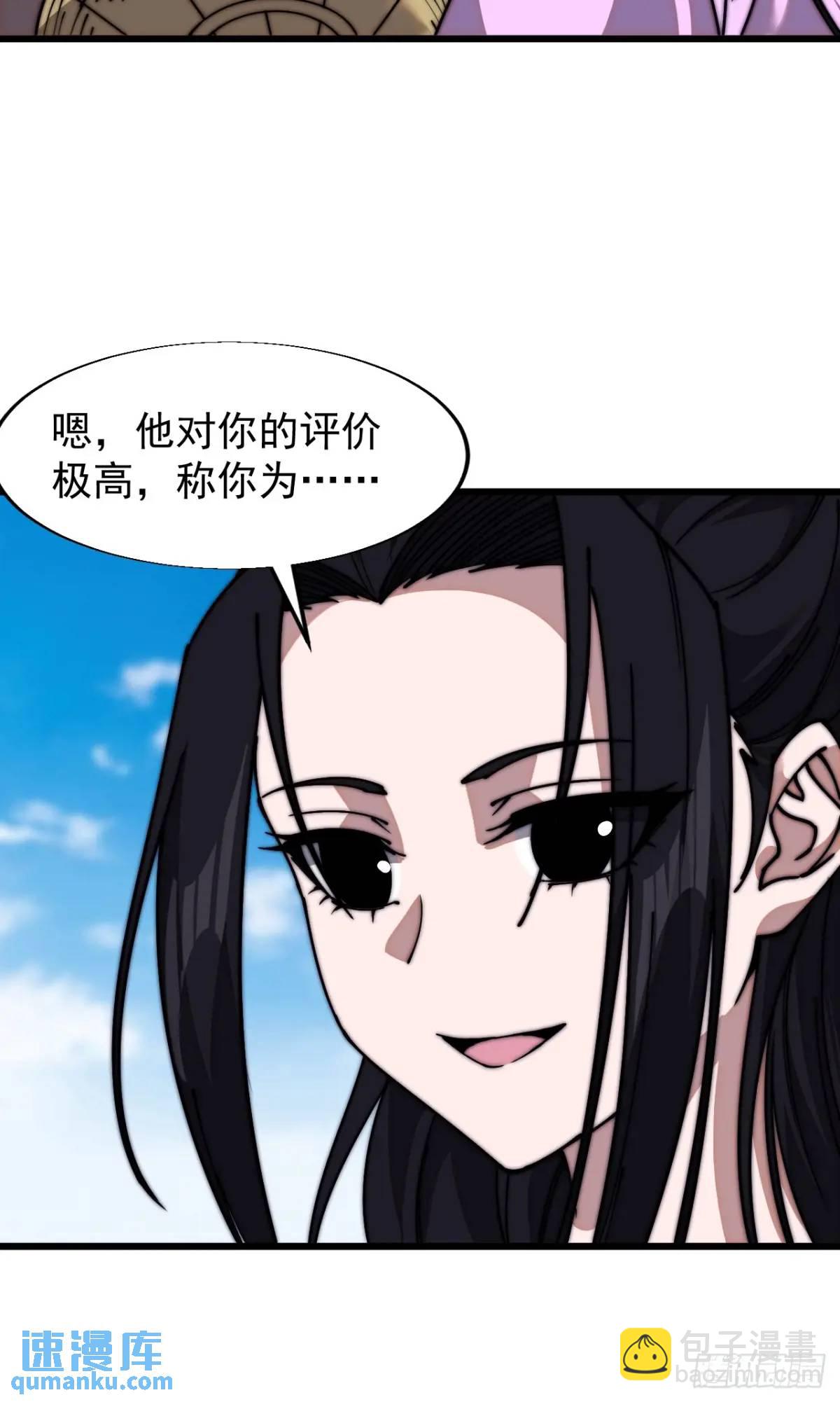 第六百九十二话：拜访35