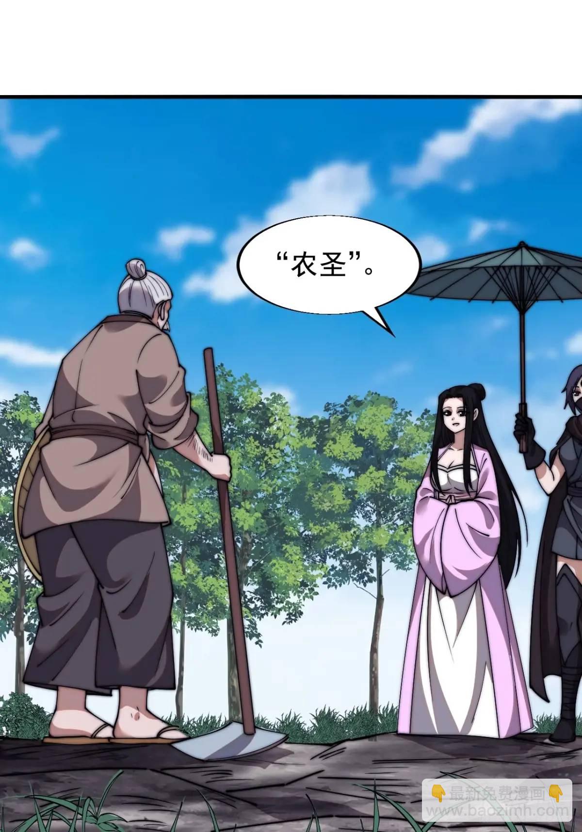第六百九十二话：拜访36