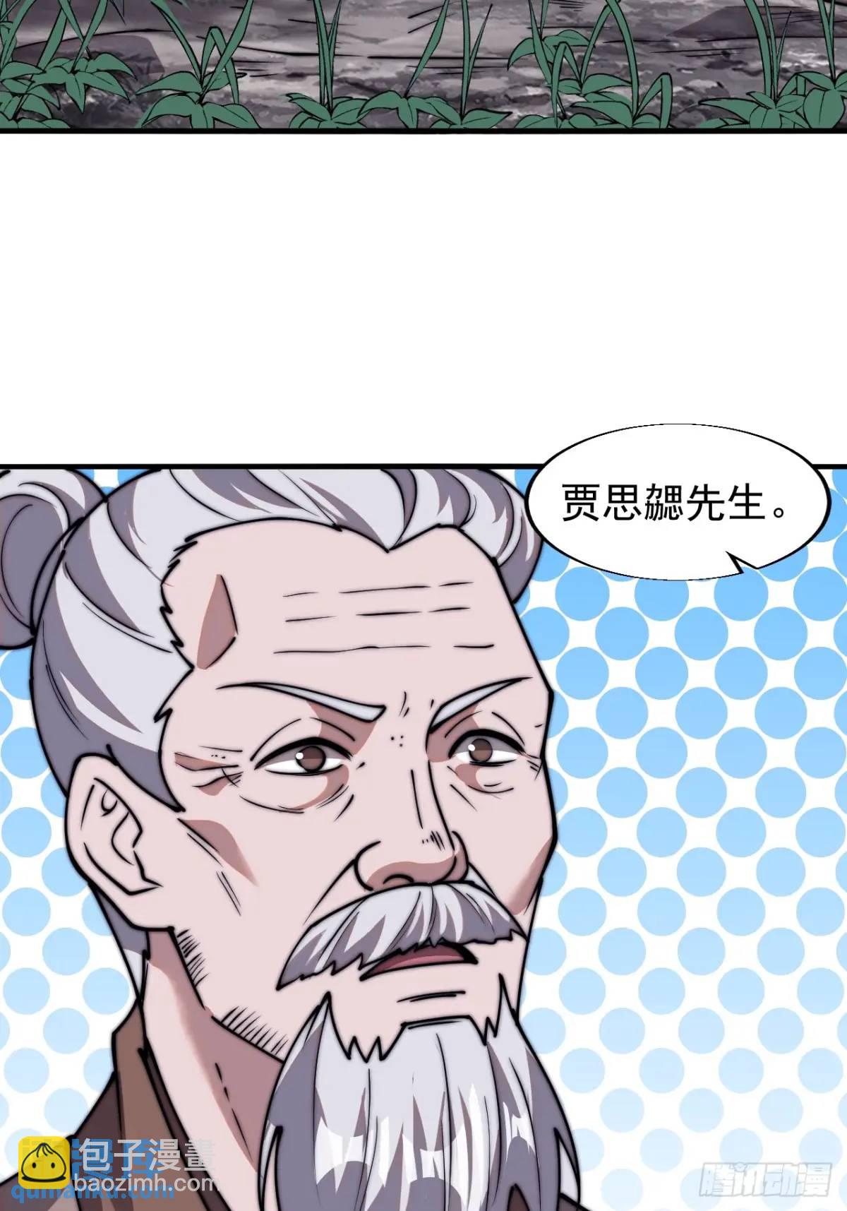 第六百九十二话：拜访37