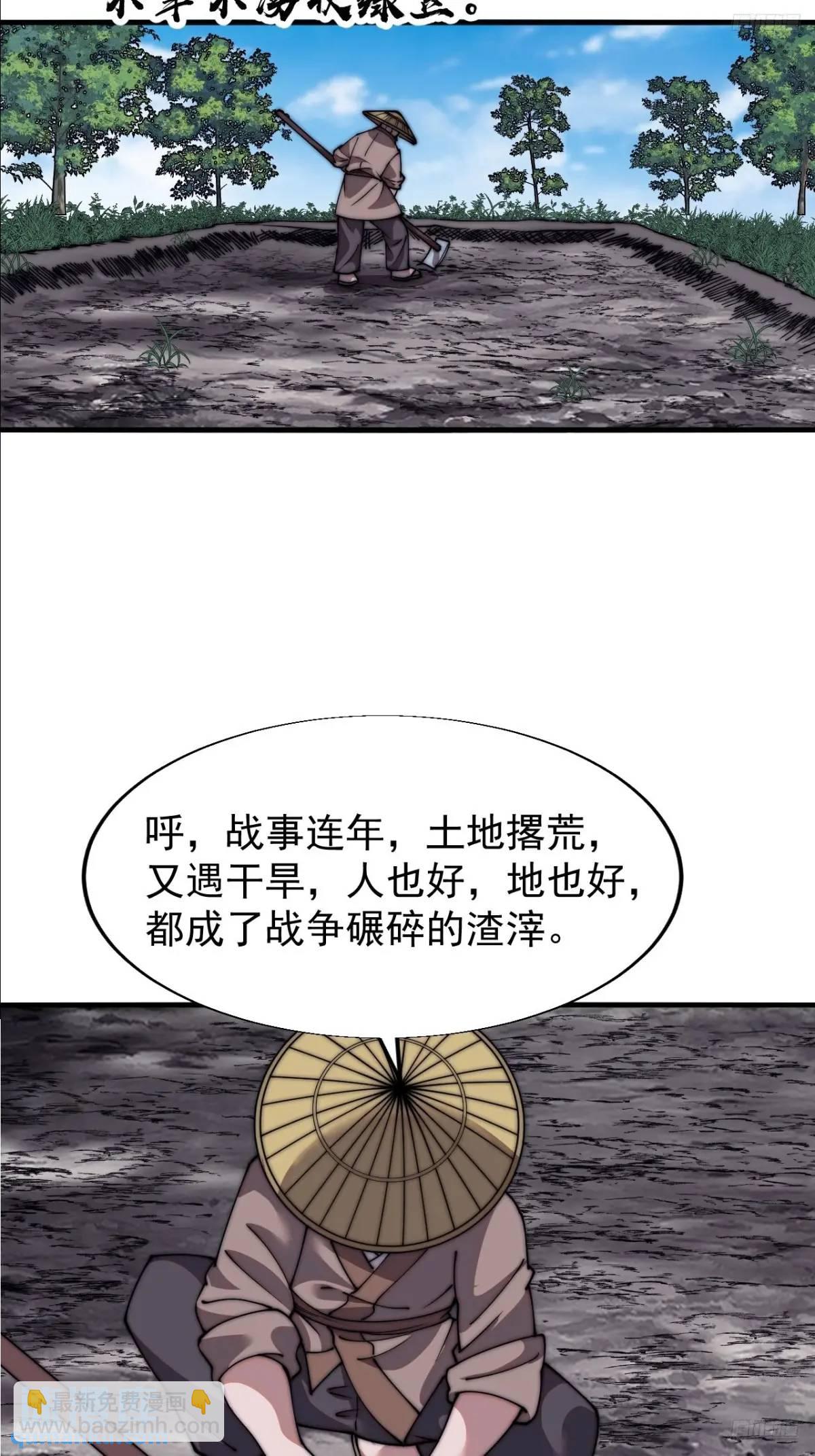 第六百九十二话：拜访4