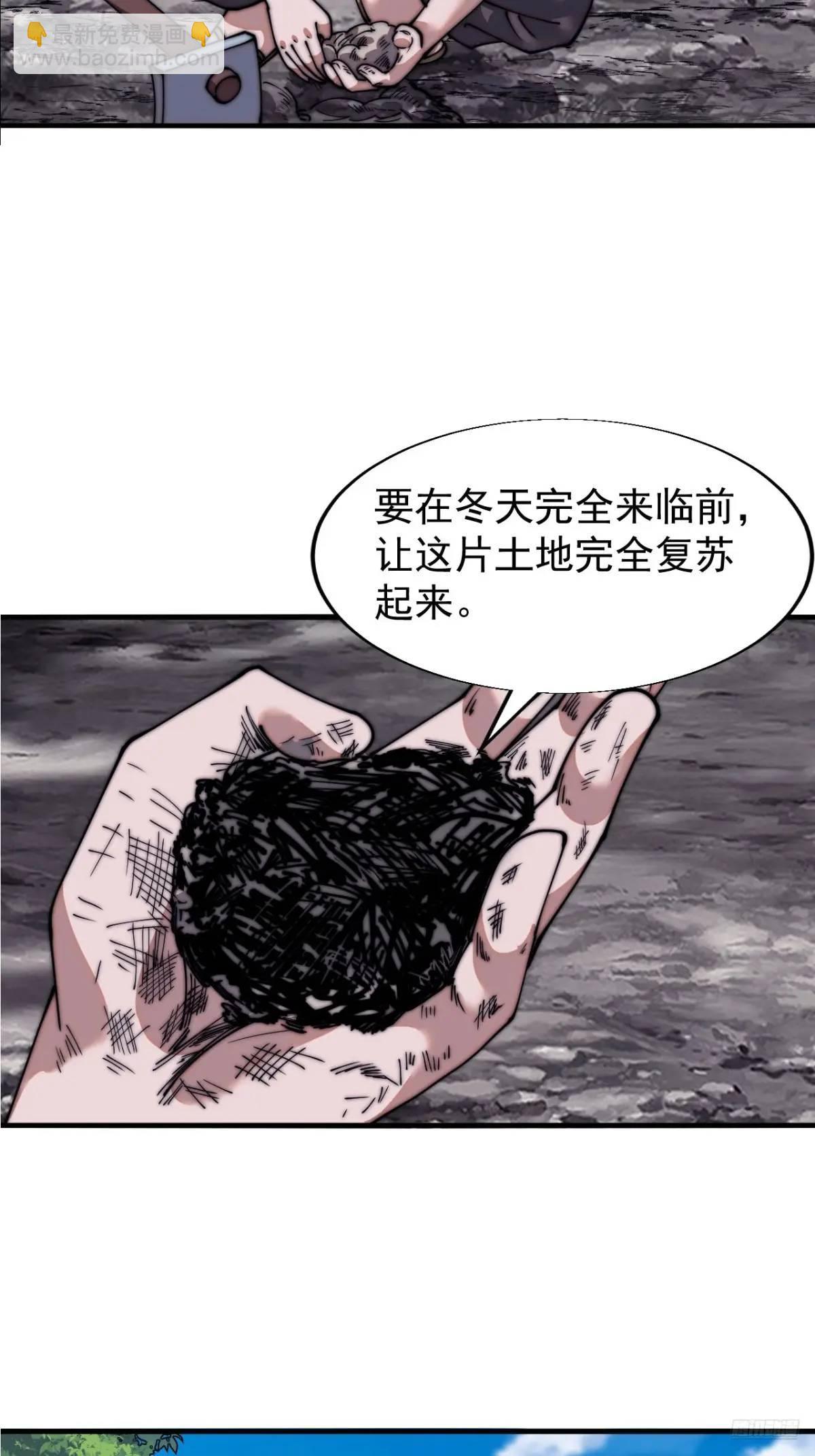 第六百九十二话：拜访5