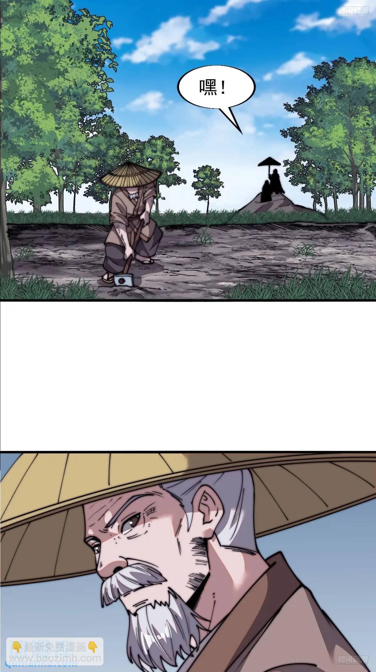 第六百九十二话：拜访6