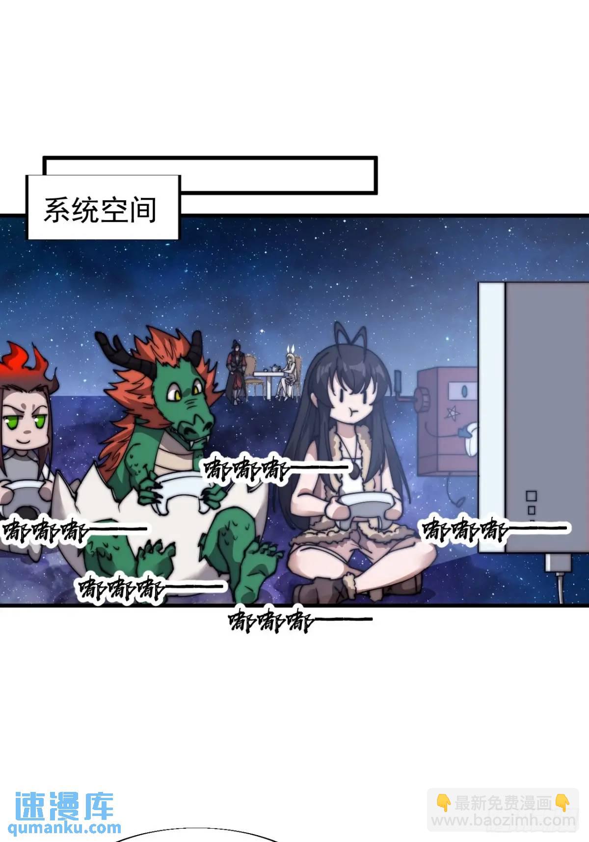 第六百九十四话：天价土豆12