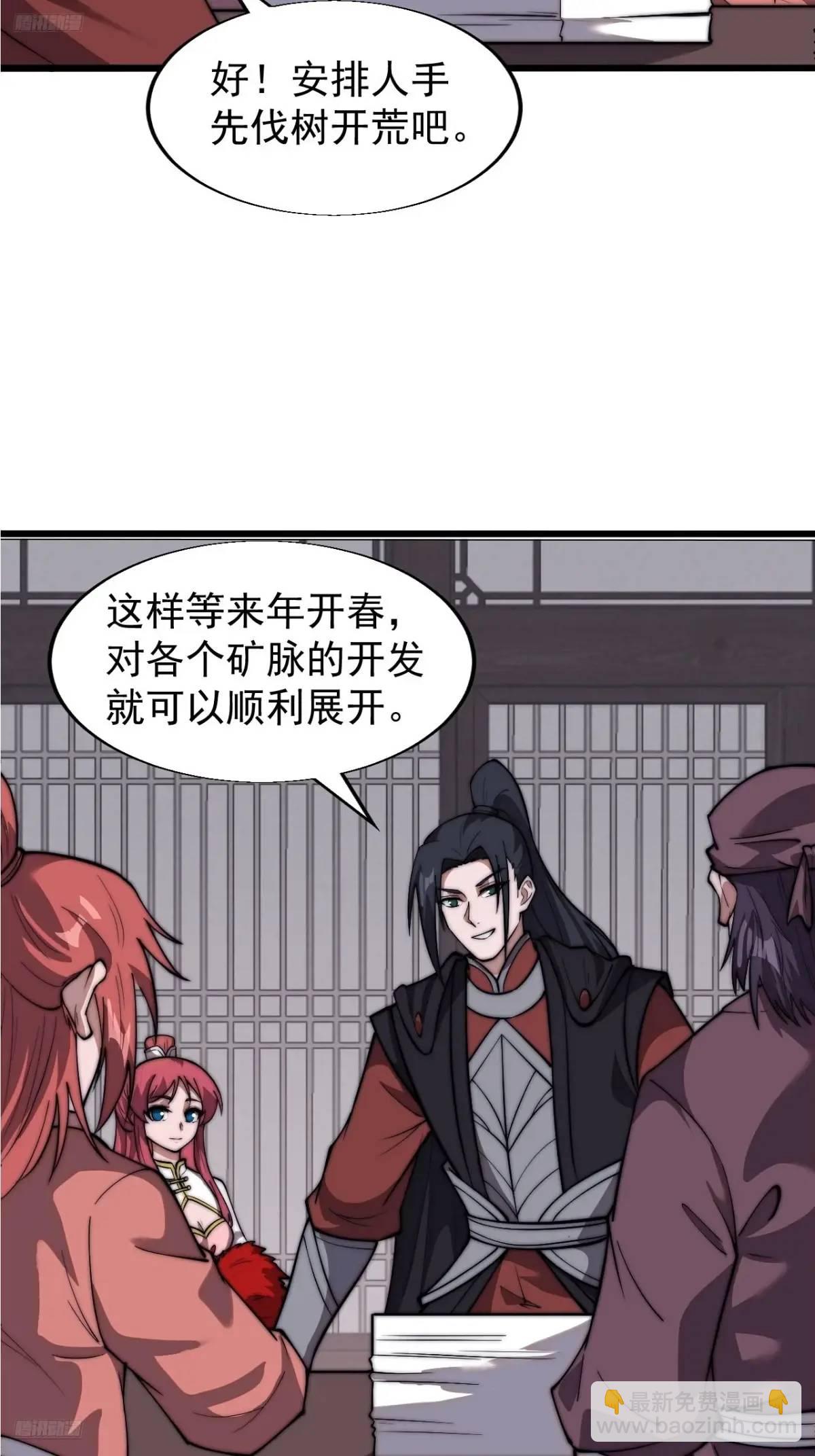 第六百九十四话：天价土豆3