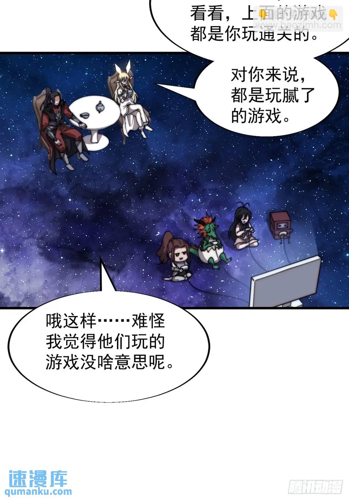 第六百九十四话：天价土豆33