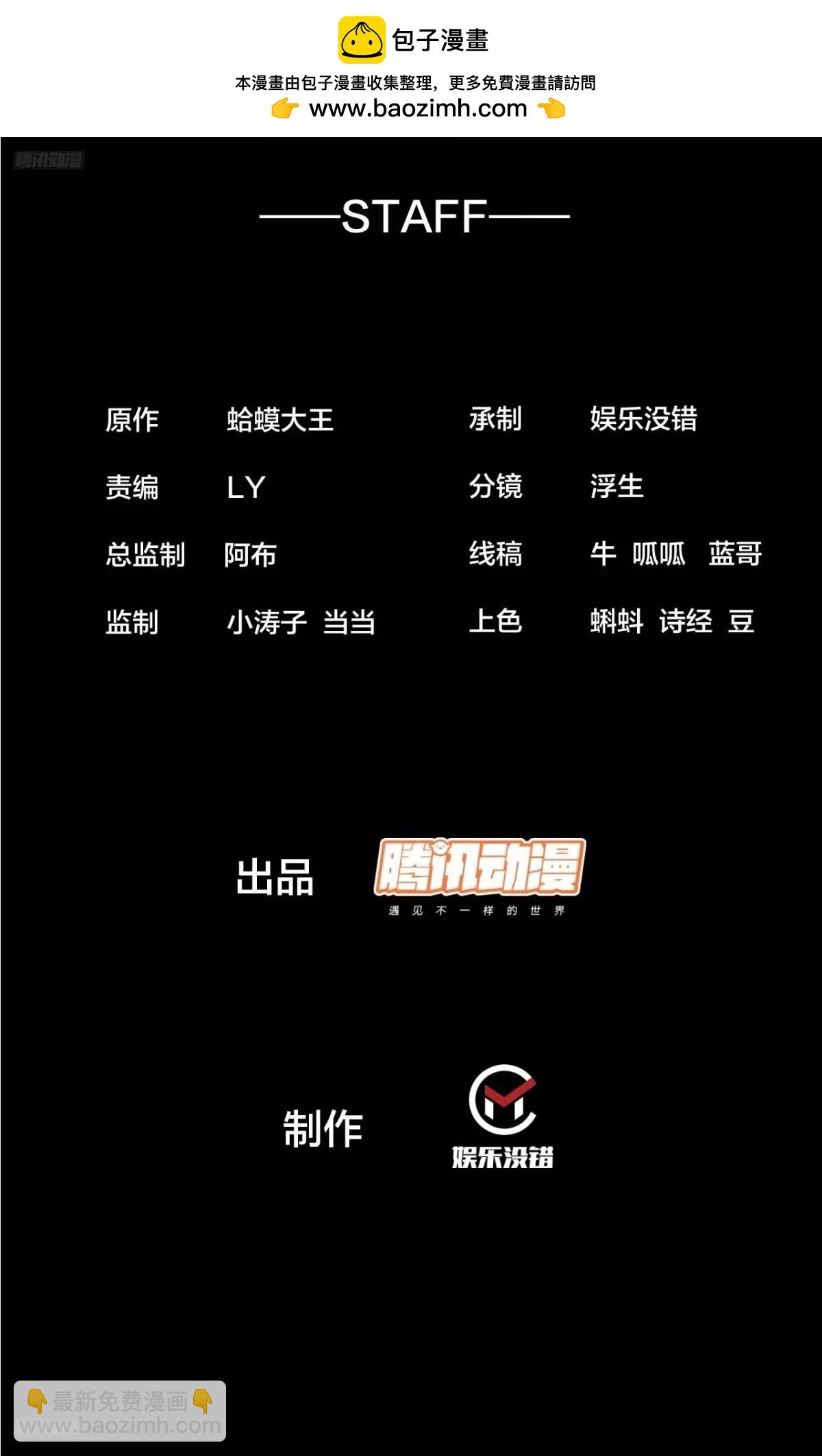 第六百九十六话：抽奖1