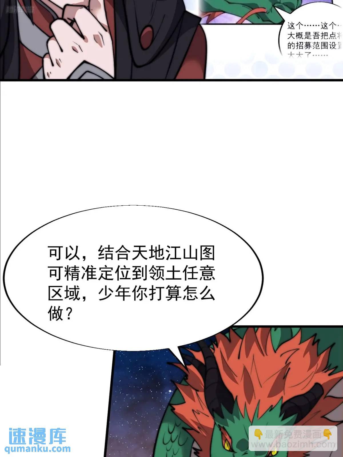 第六百九十六话：抽奖10