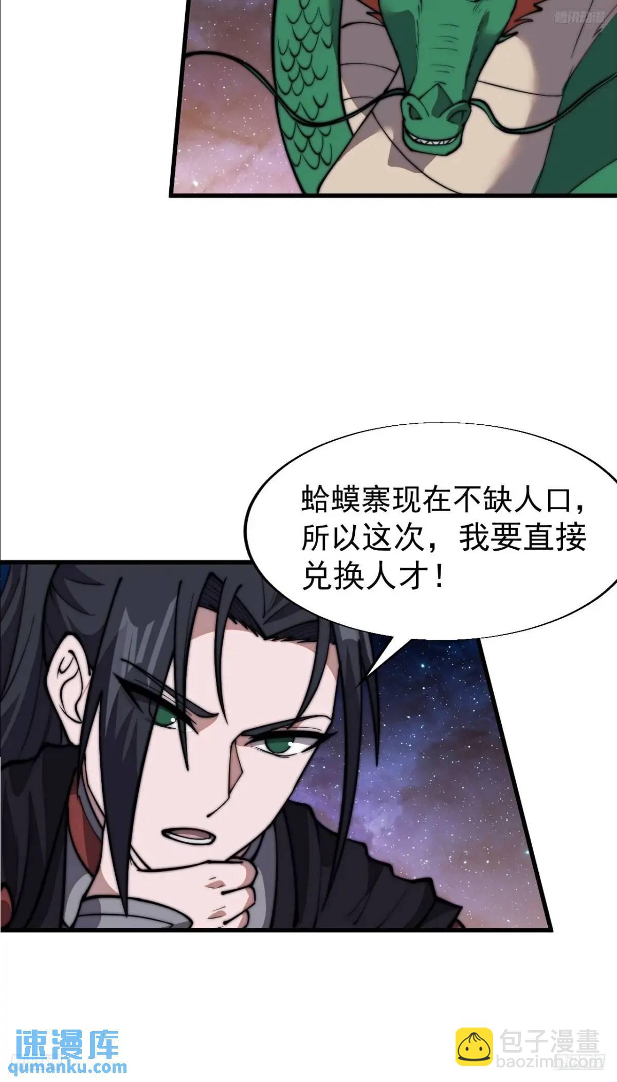 第六百九十六话：抽奖11