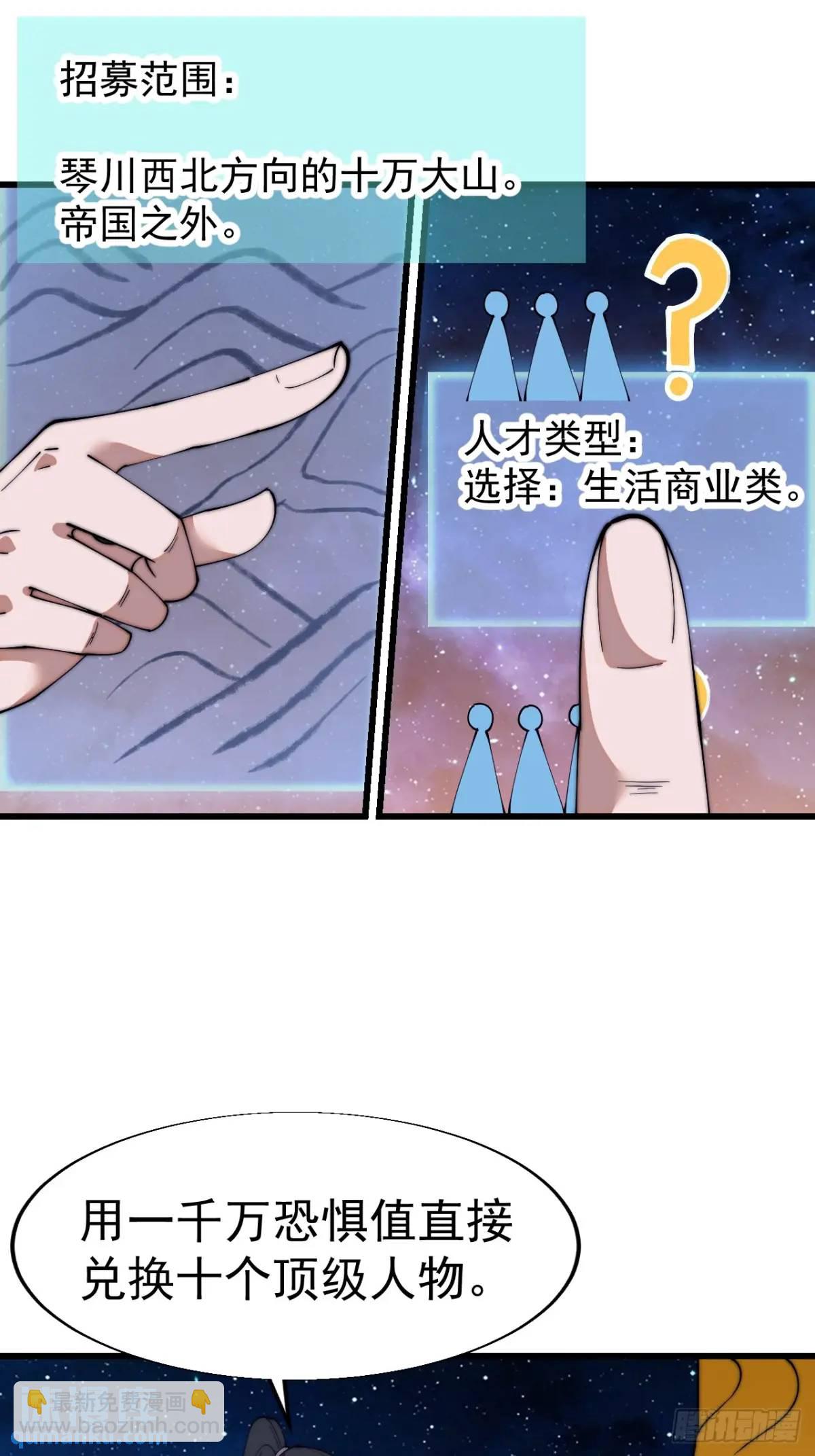 第六百九十六话：抽奖13