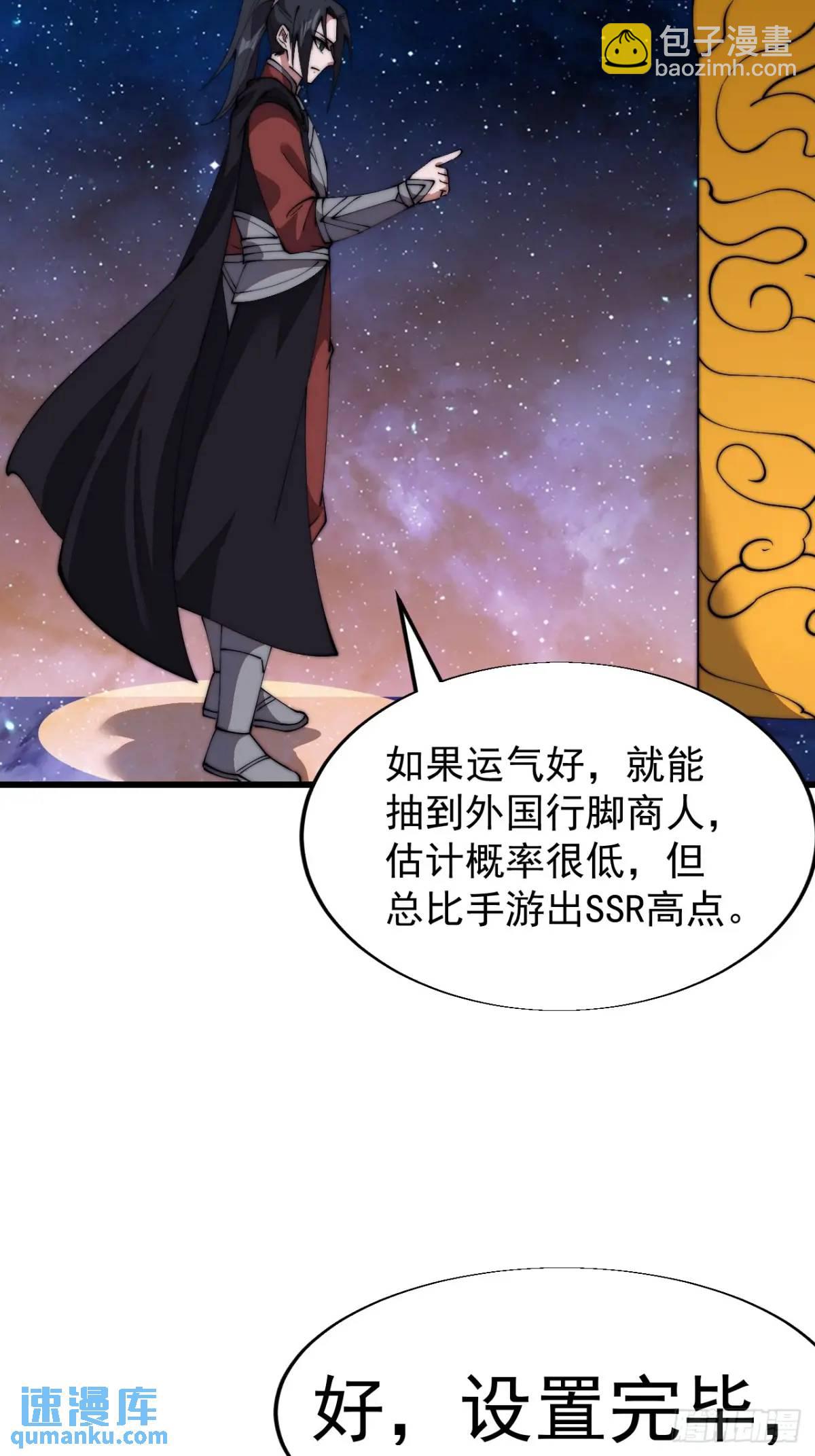 第六百九十六话：抽奖14