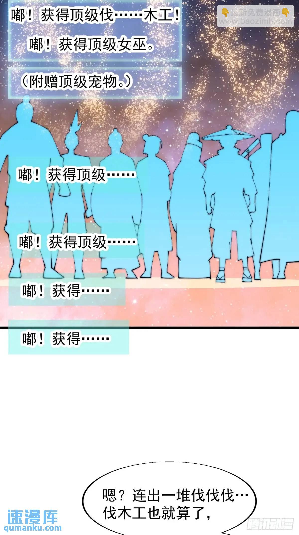第六百九十六话：抽奖17