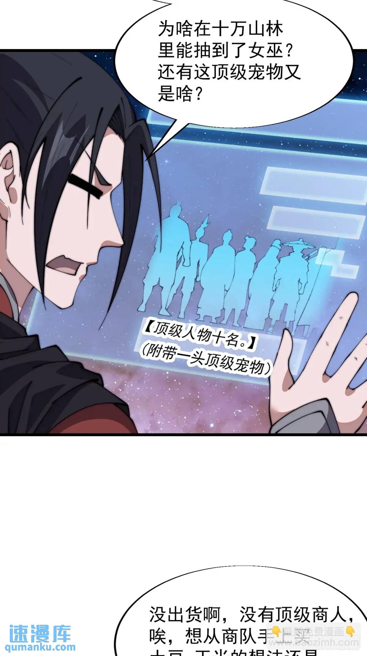第六百九十六话：抽奖18