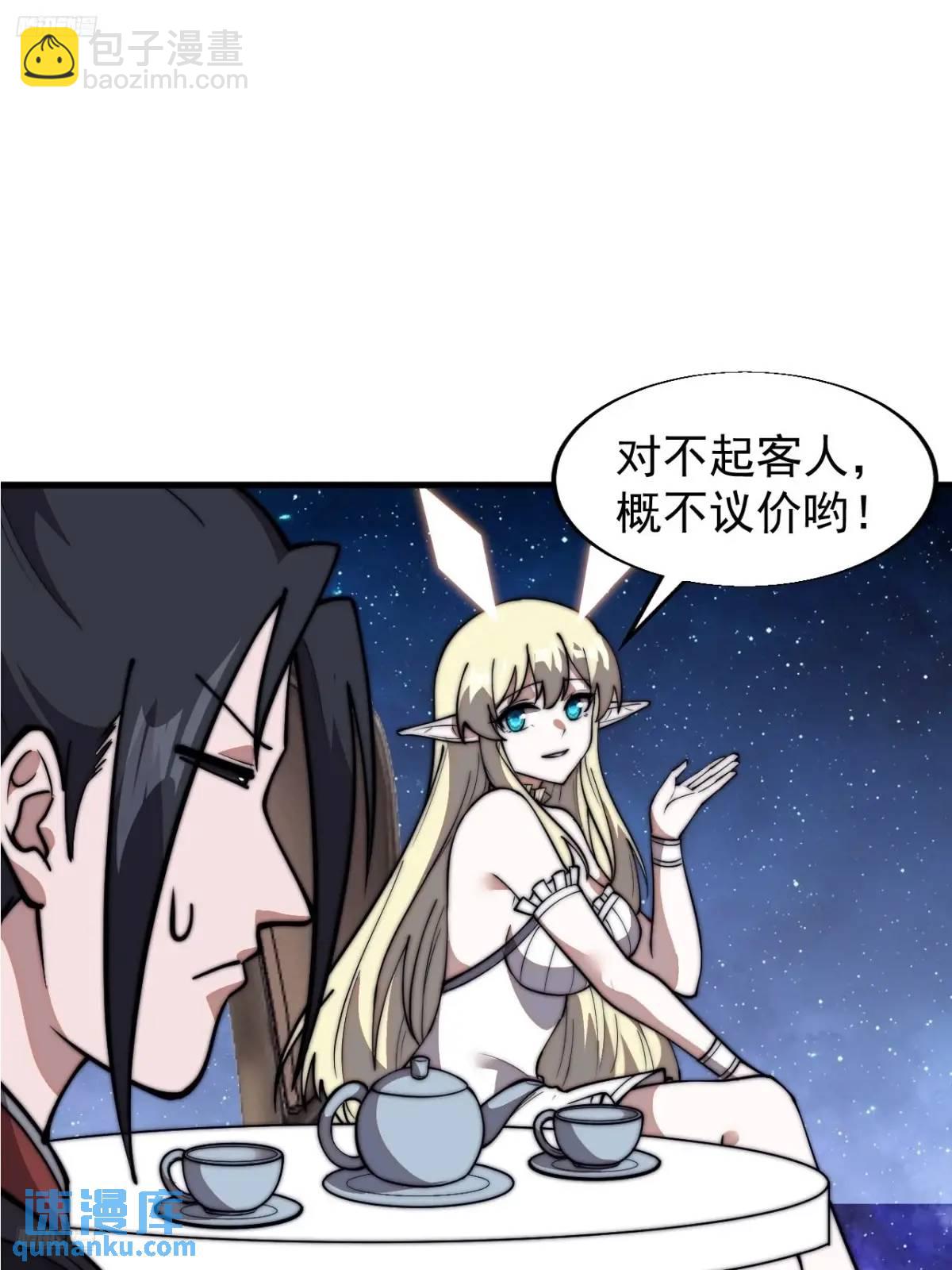第六百九十六话：抽奖2