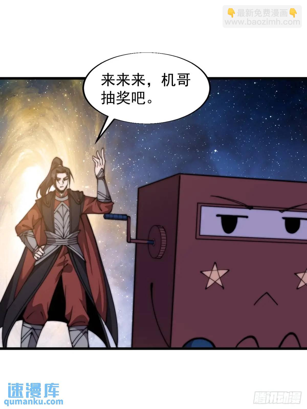 第六百九十六话：抽奖21