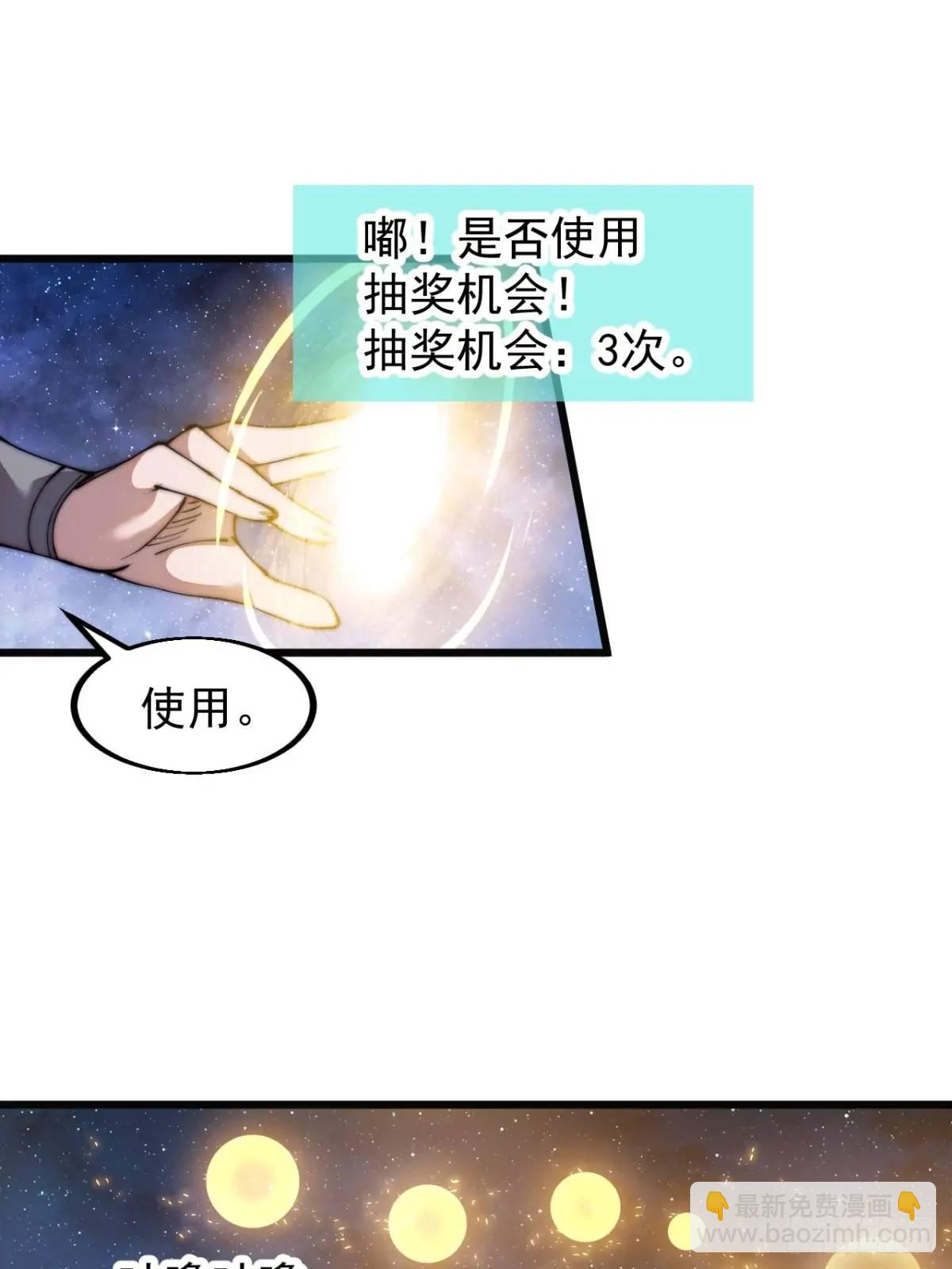 第六百九十六话：抽奖22